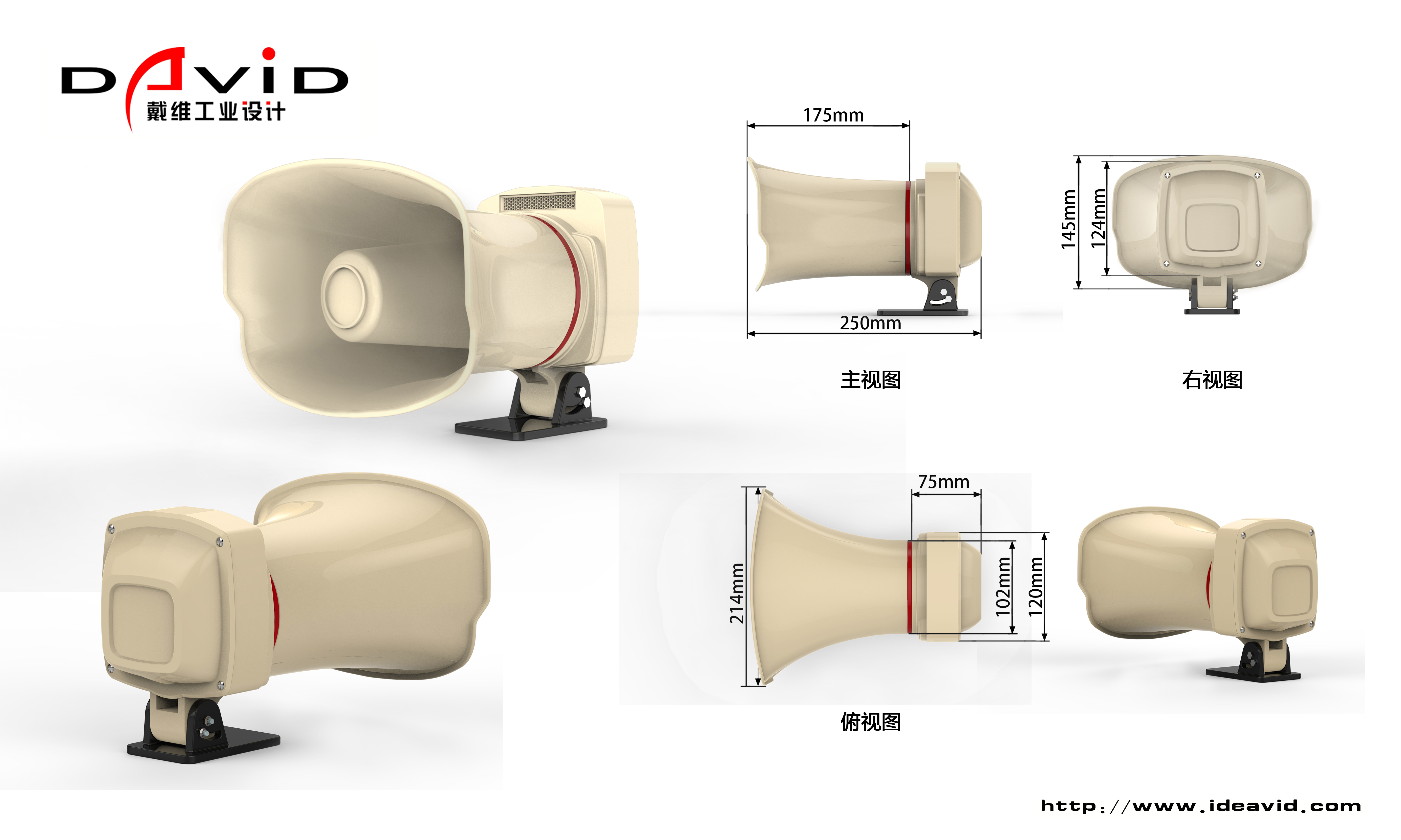 horn，speaker，Industrial loudspeaker，