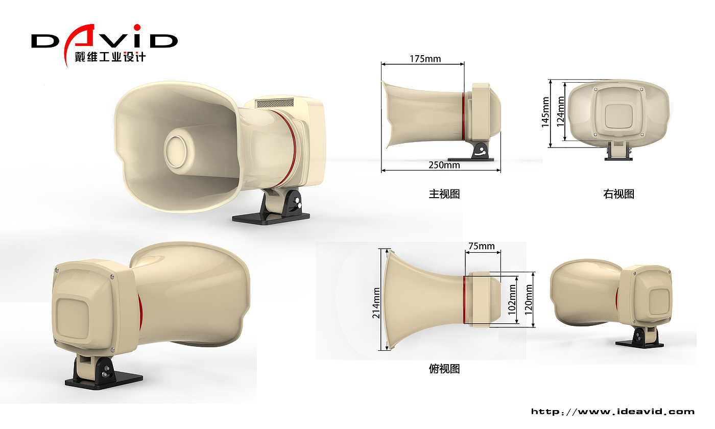 horn，speaker，Industrial loudspeaker，