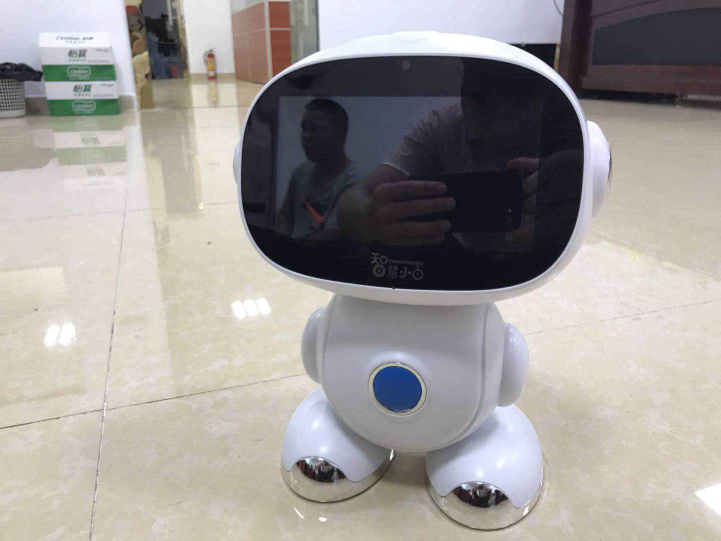 Industrial intelligence，