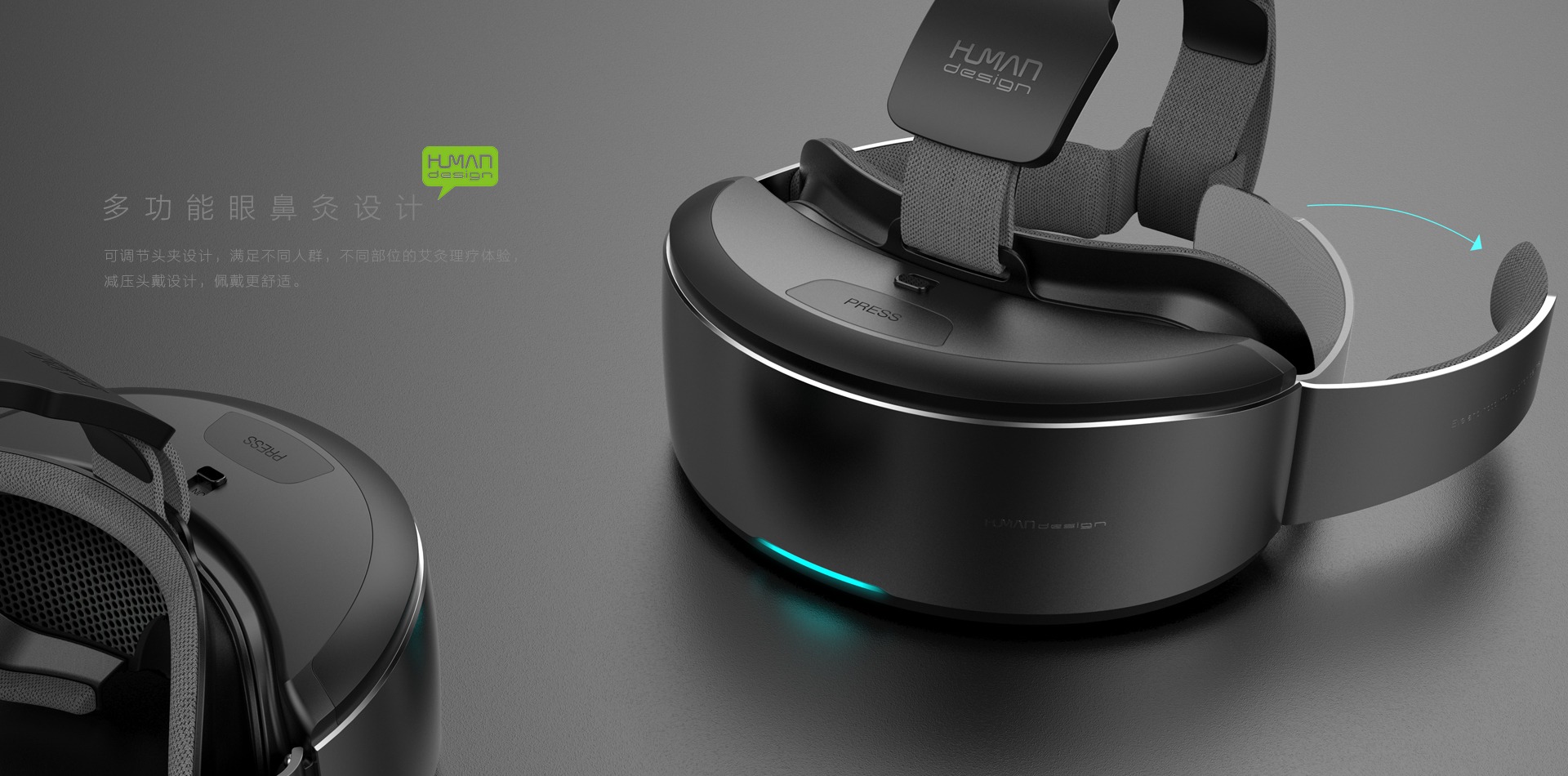 Humanistic creation，Design of multifunctional eye nose moxibustion，Medical device design，Beauty instrument product design，