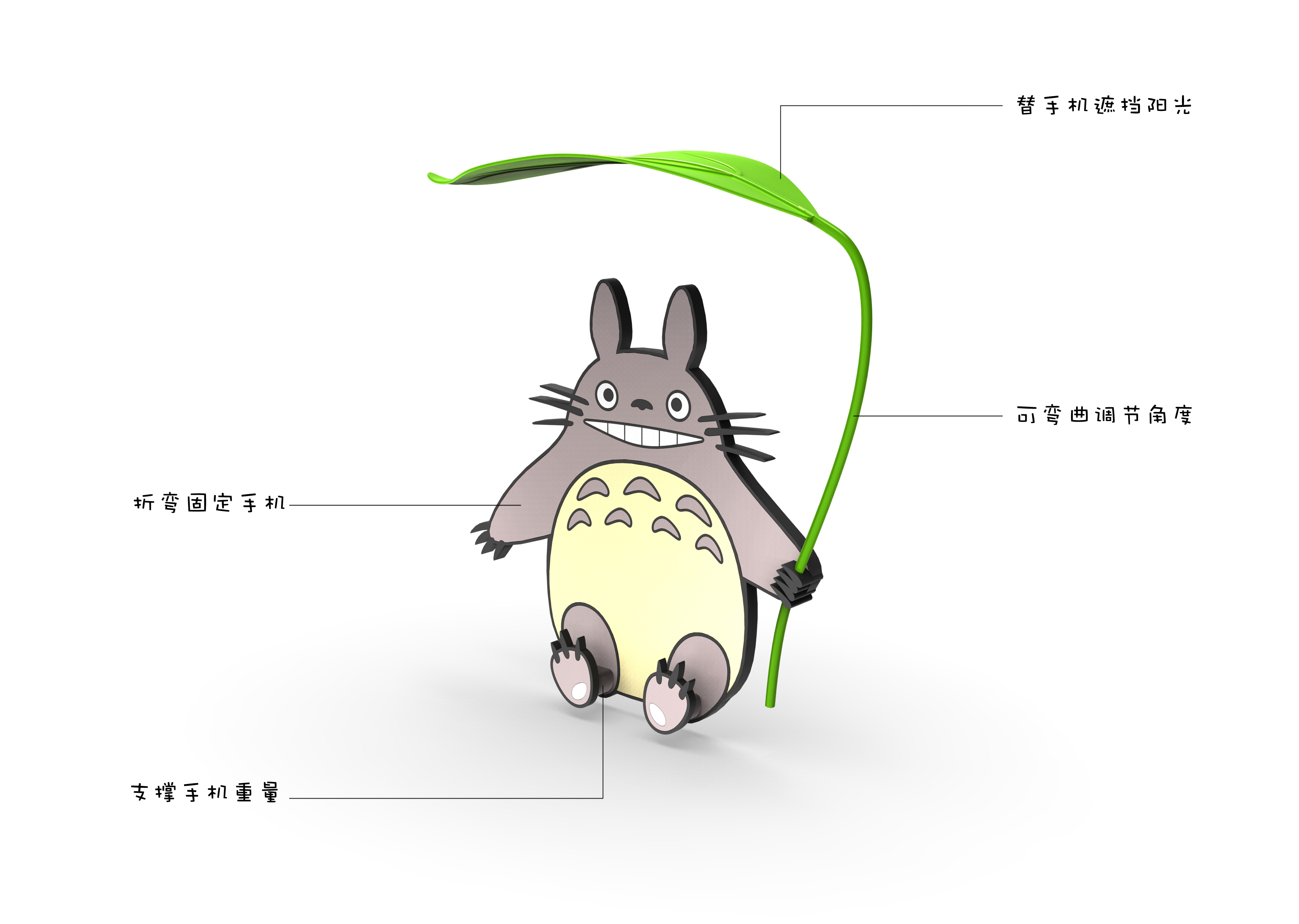 Automobile，originality，Sprout，Mobile phone bracket，