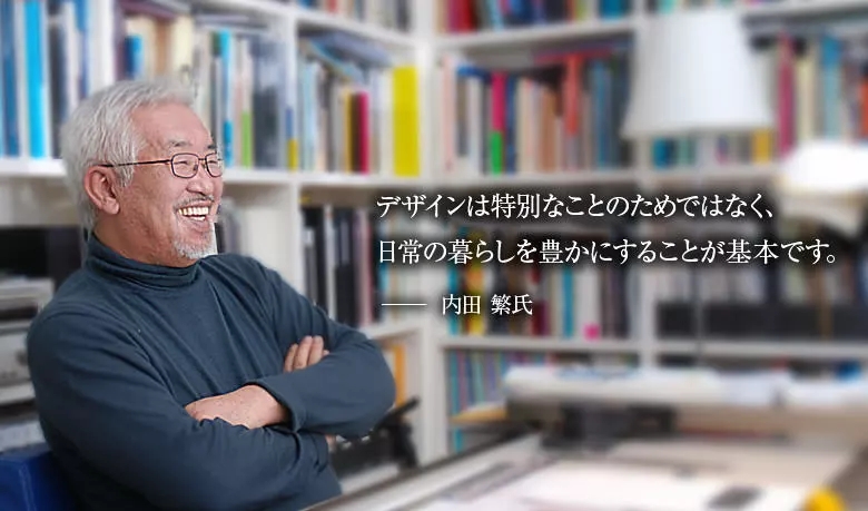 Masayuki Kurokawa ，No two families，MARK，Mahogany，Design，