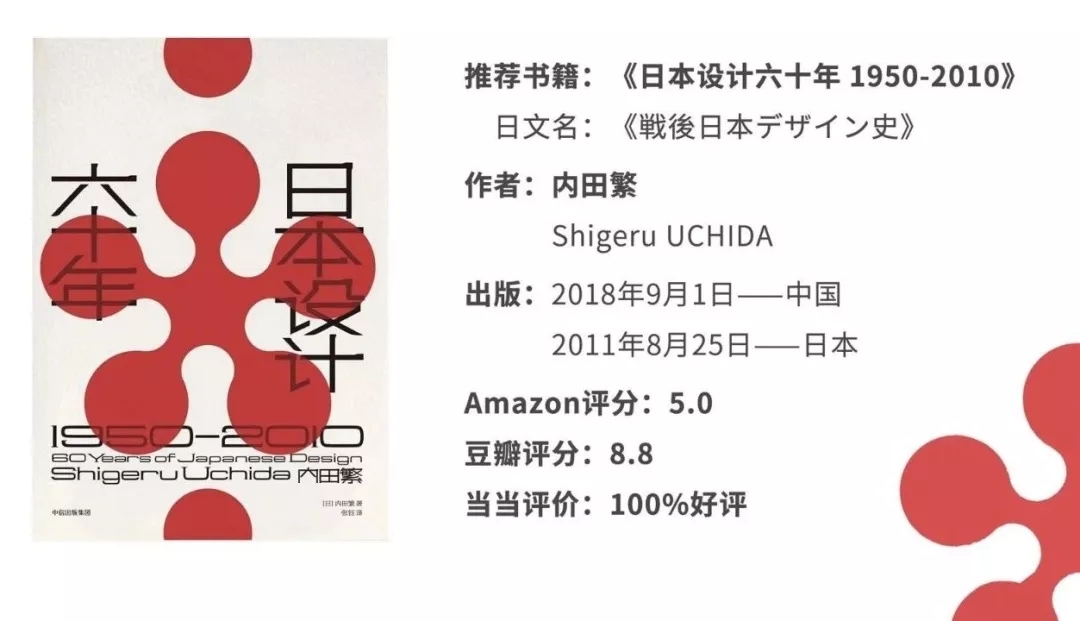 Masayuki Kurokawa ，No two families，MARK，Mahogany，Design，