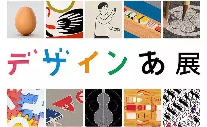 Masayuki Kurokawa ，No two families，MARK，Mahogany，Design，