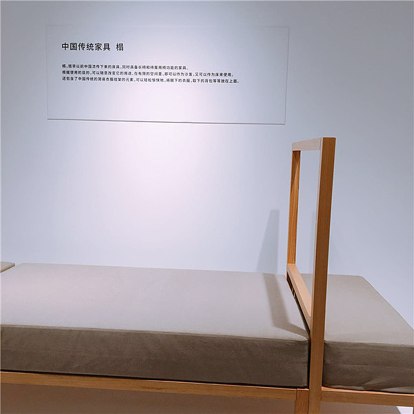 muji，无印良品，