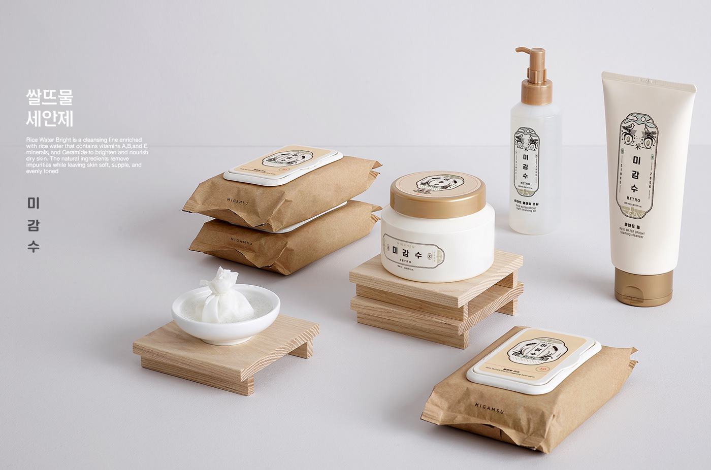 lg，packing design，Facial Cleanser，