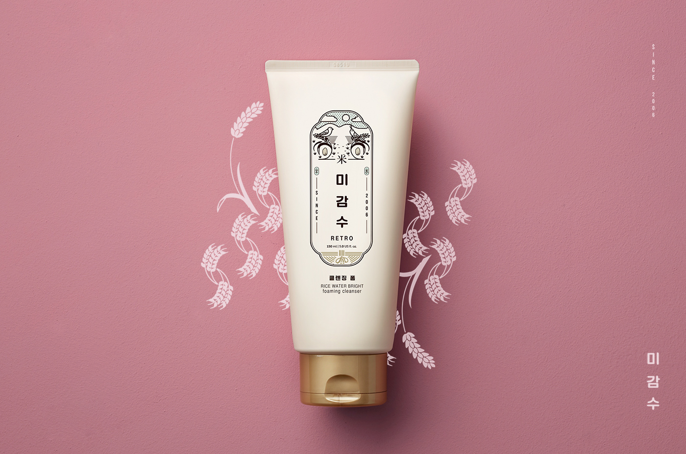 lg，packing design，Facial Cleanser，