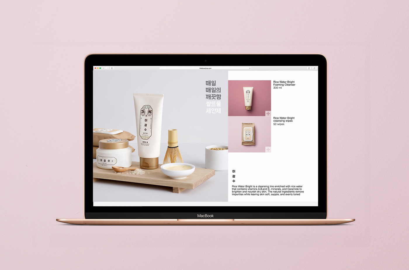 lg，packing design，Facial Cleanser，