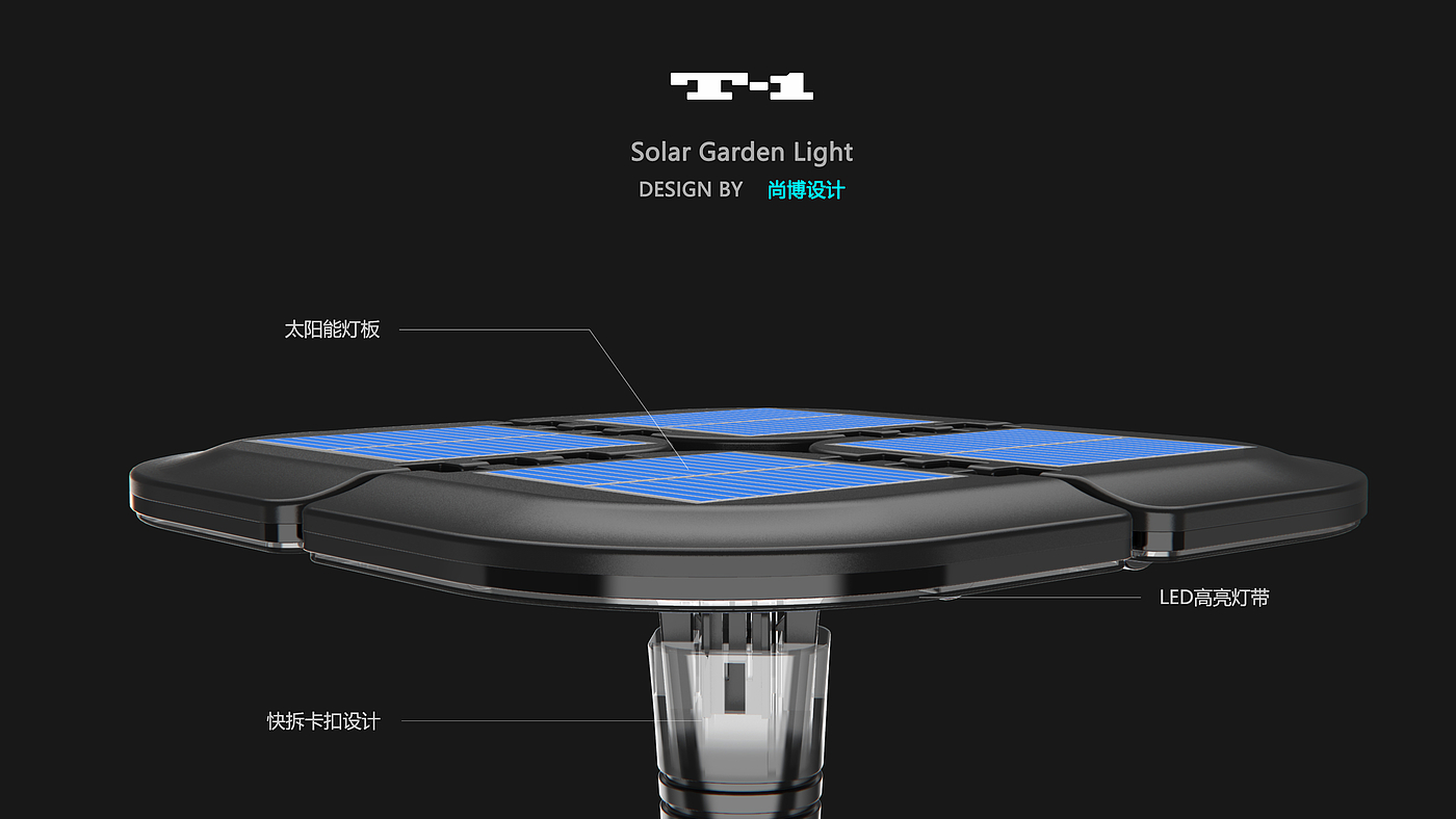 Solar lamp，Lamp design，award-winning work，Courtyard lamp，Home appliance design，Home design，