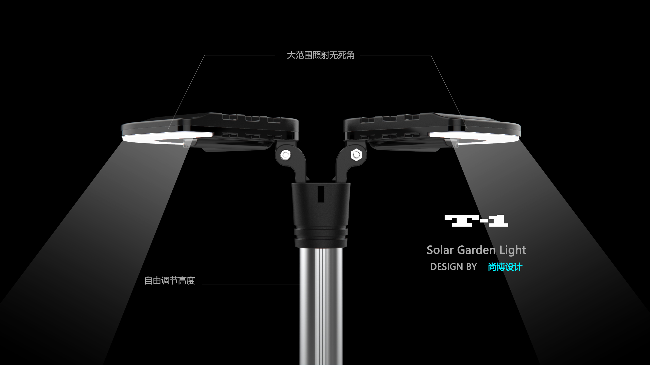 Solar lamp，Lamp design，award-winning work，Courtyard lamp，Home appliance design，Home design，