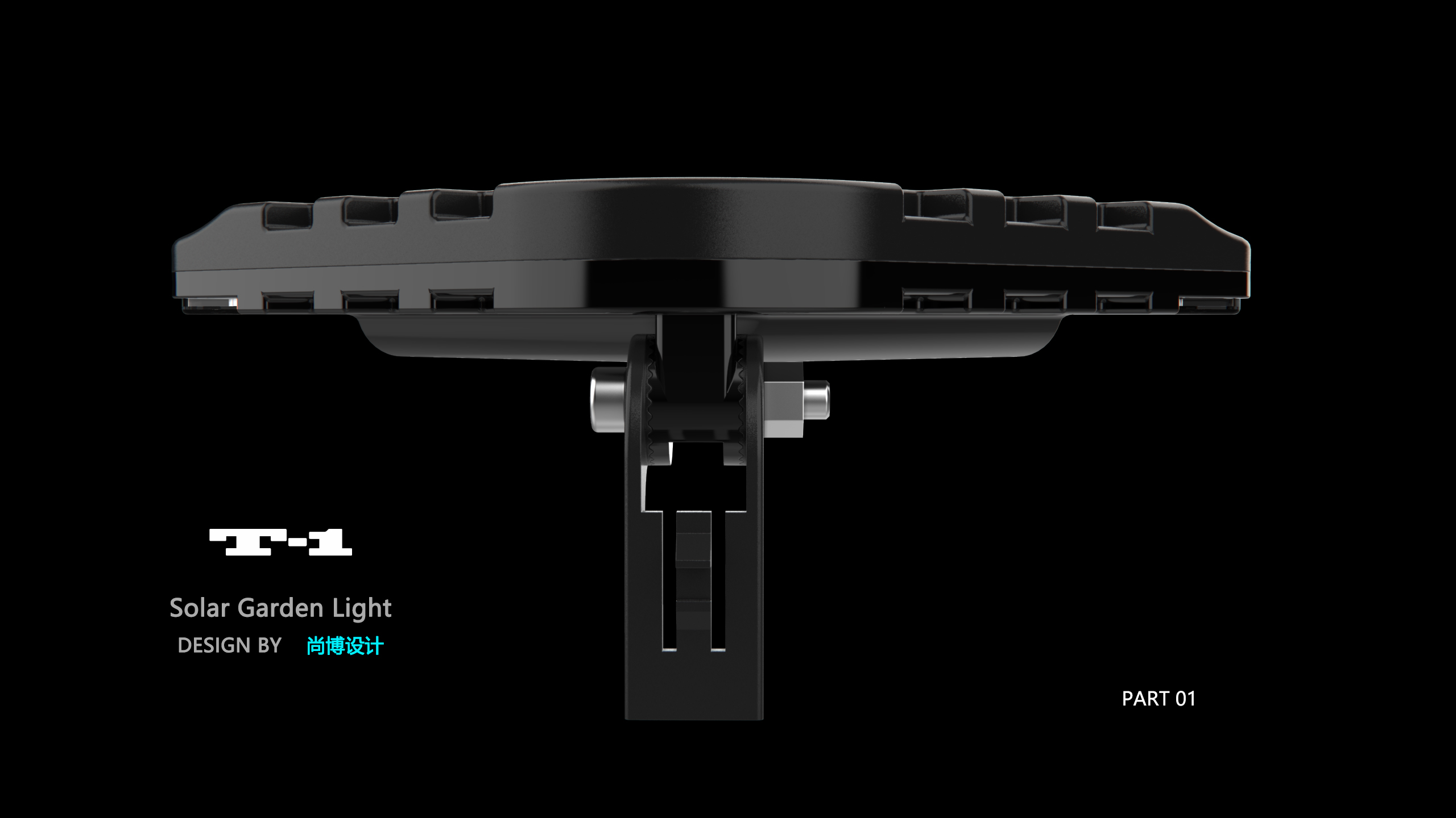 Solar lamp，Lamp design，award-winning work，Courtyard lamp，Home appliance design，Home design，