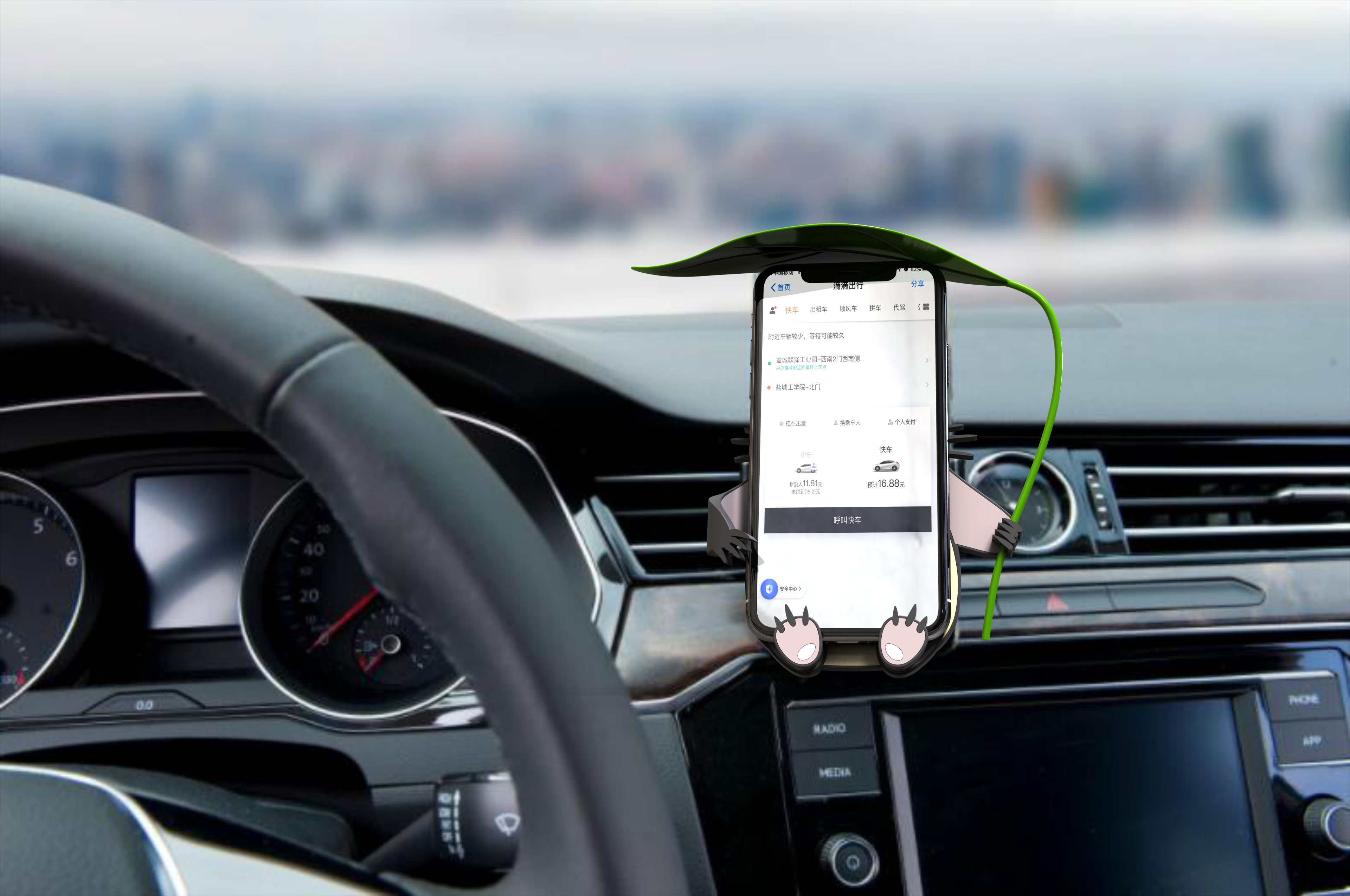 Automobile，originality，Sprout，Mobile phone bracket，