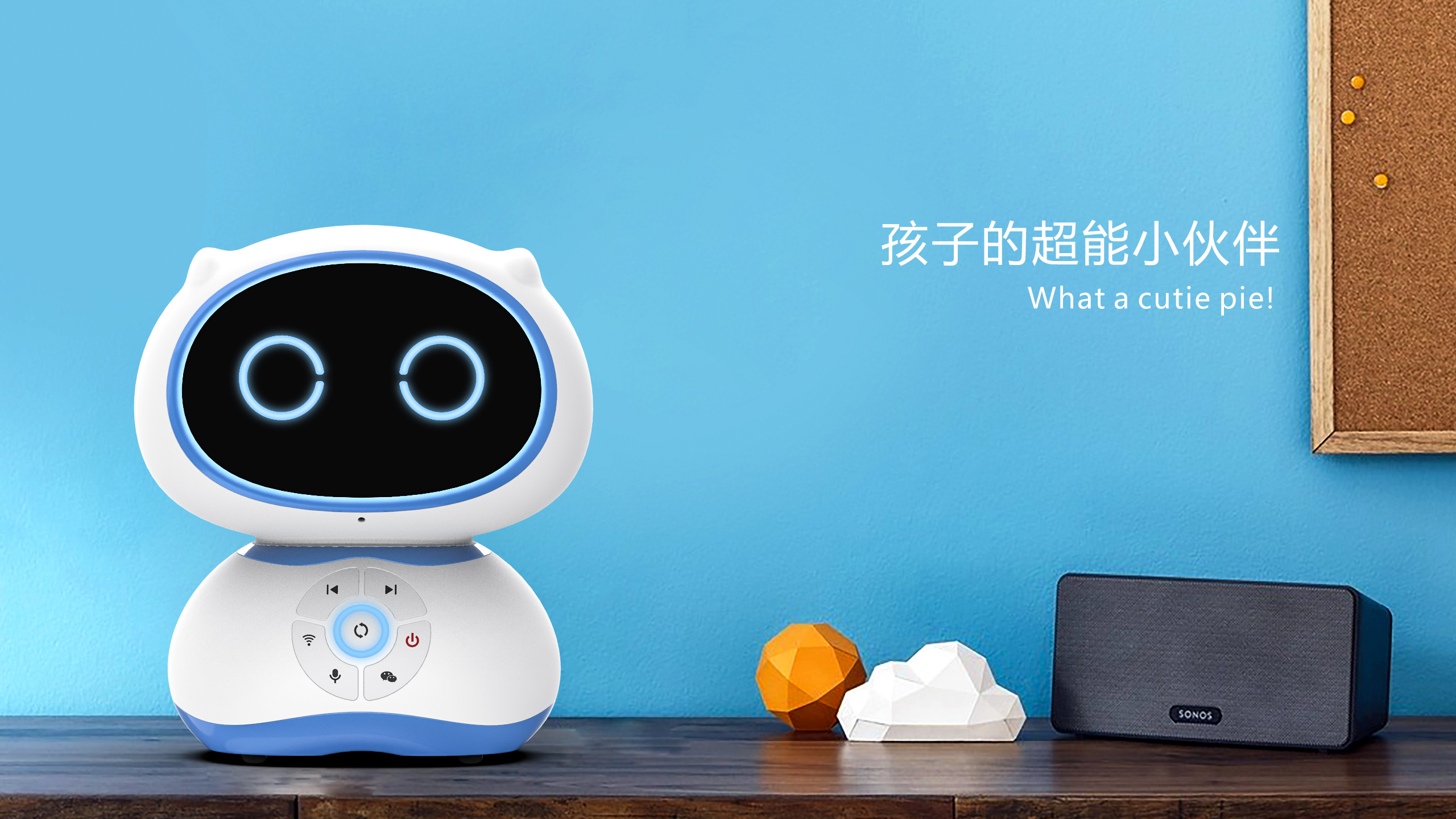 electronic product，lovely，Mellow，two thousand and eighteen，Simplicity，Early education machine，Happy in design，