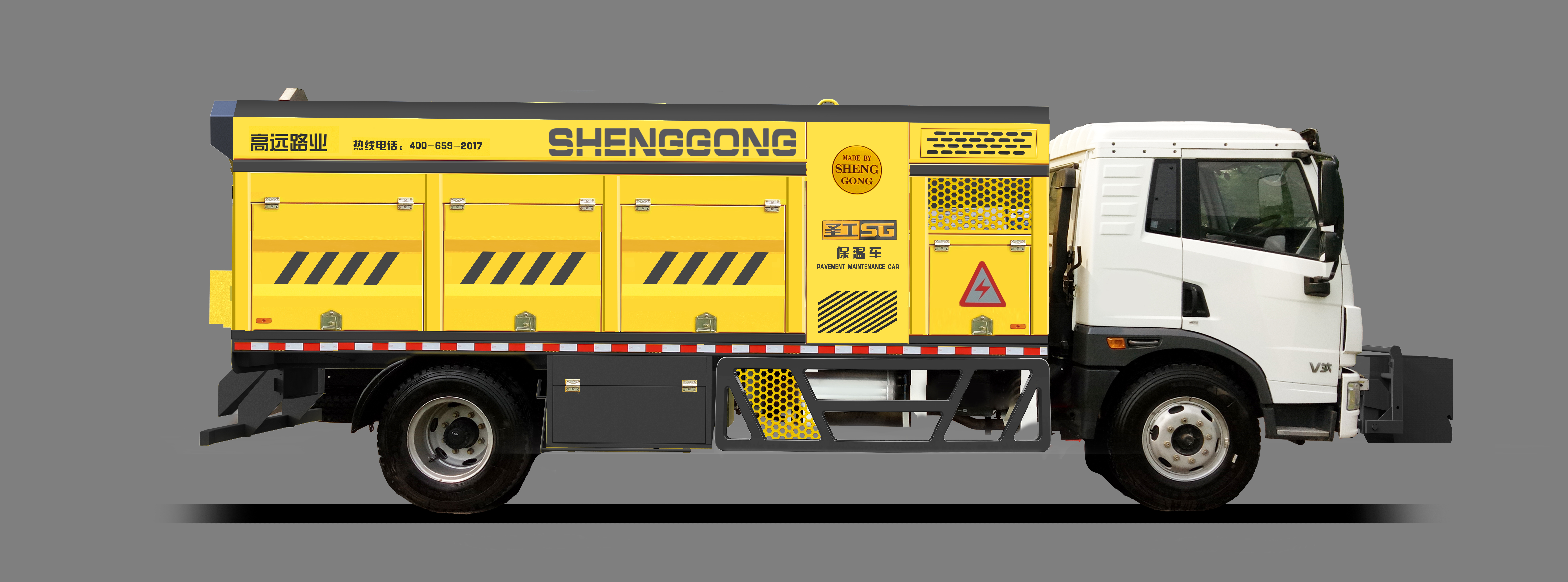 Highway maintenance equipment，Insulation car，