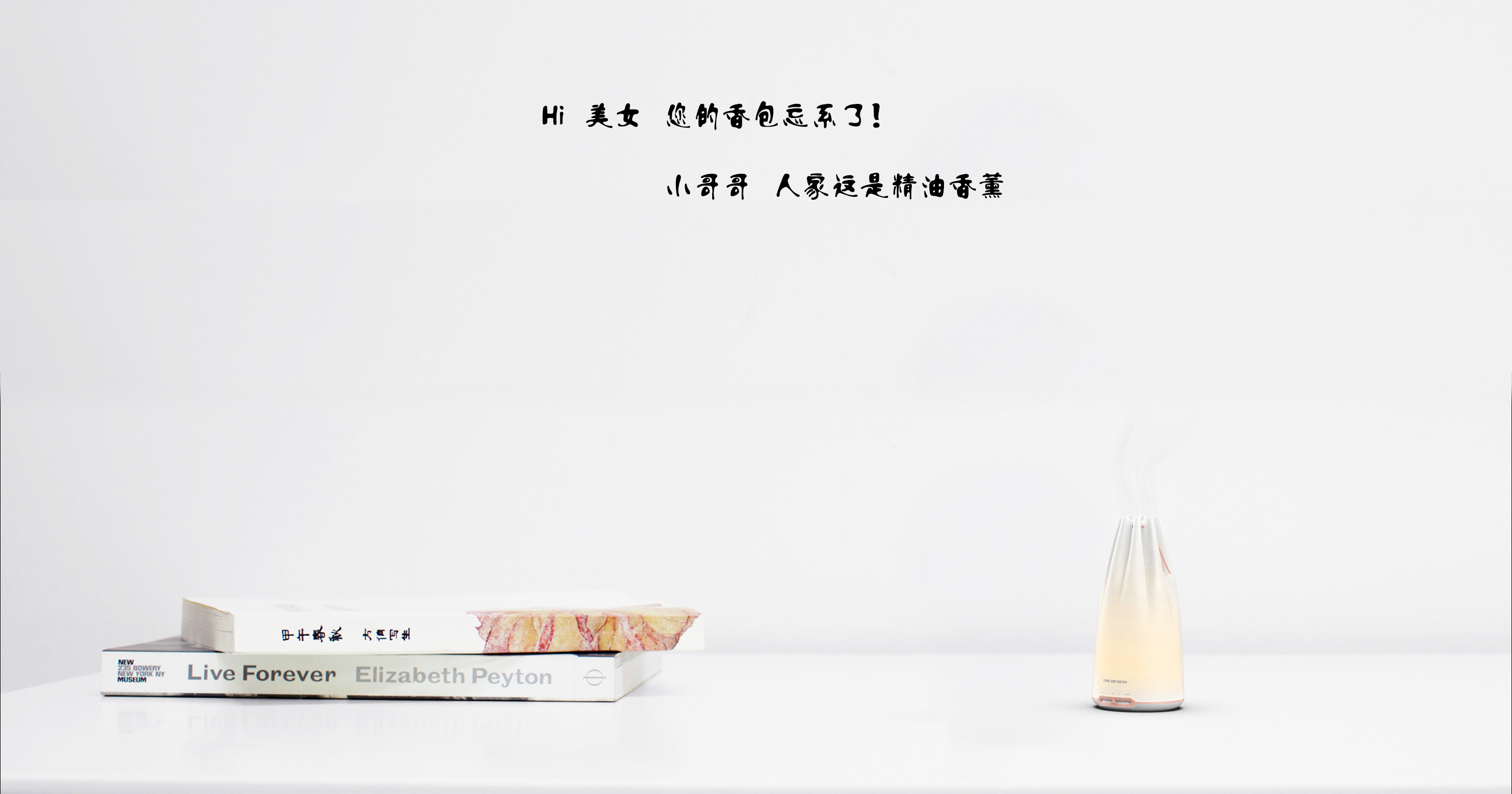 Aromatherapy machine，Humidifier，