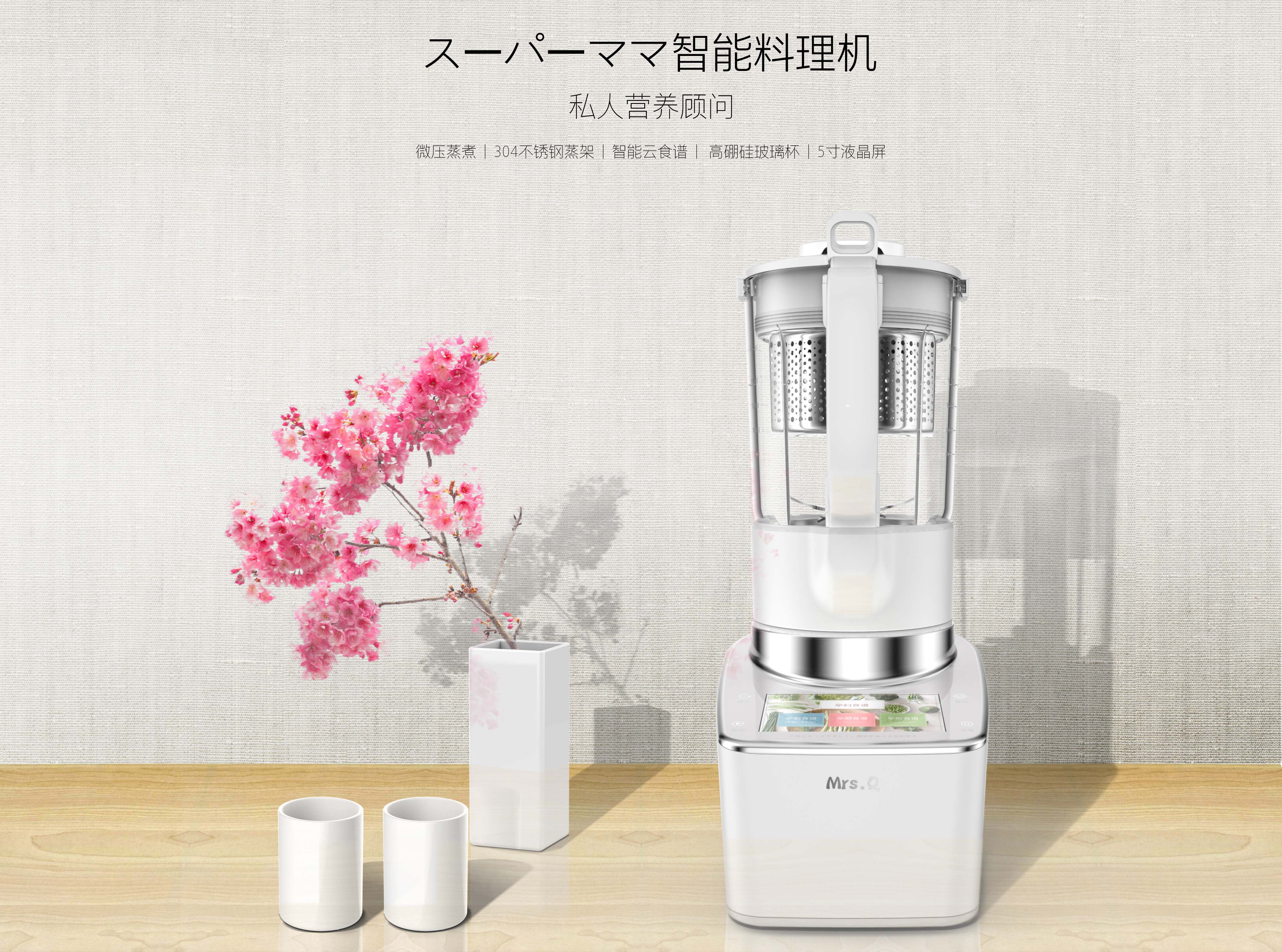 liquidizer，Wall breaking cooking machine，Baby food machine，