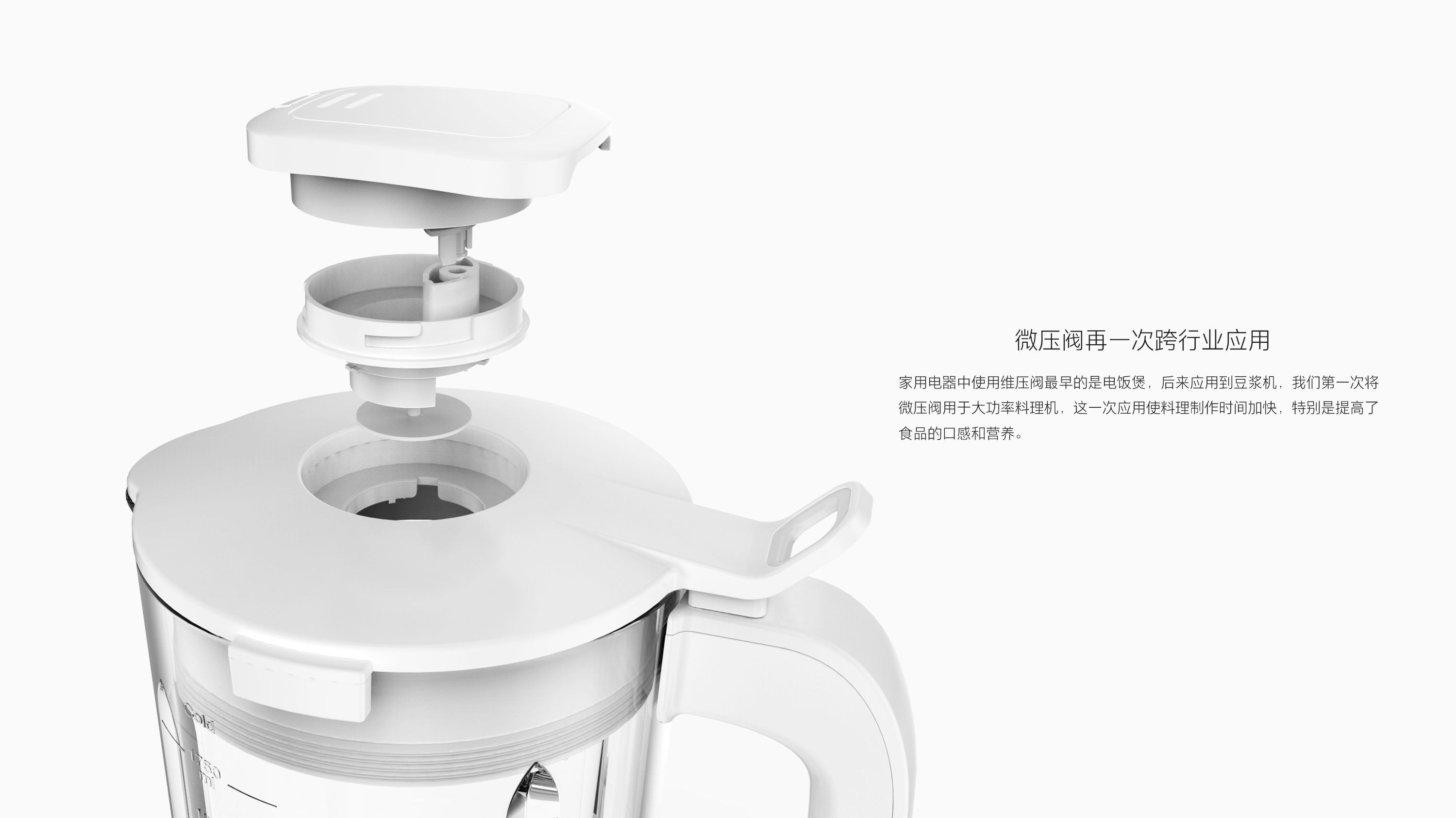 liquidizer，Wall breaking cooking machine，Baby food machine，