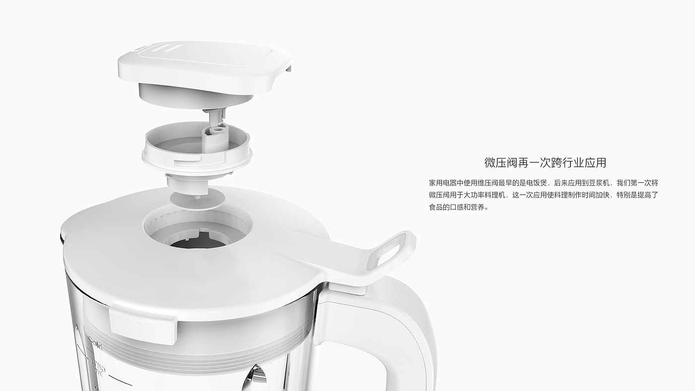 liquidizer，Wall breaking cooking machine，Baby food machine，