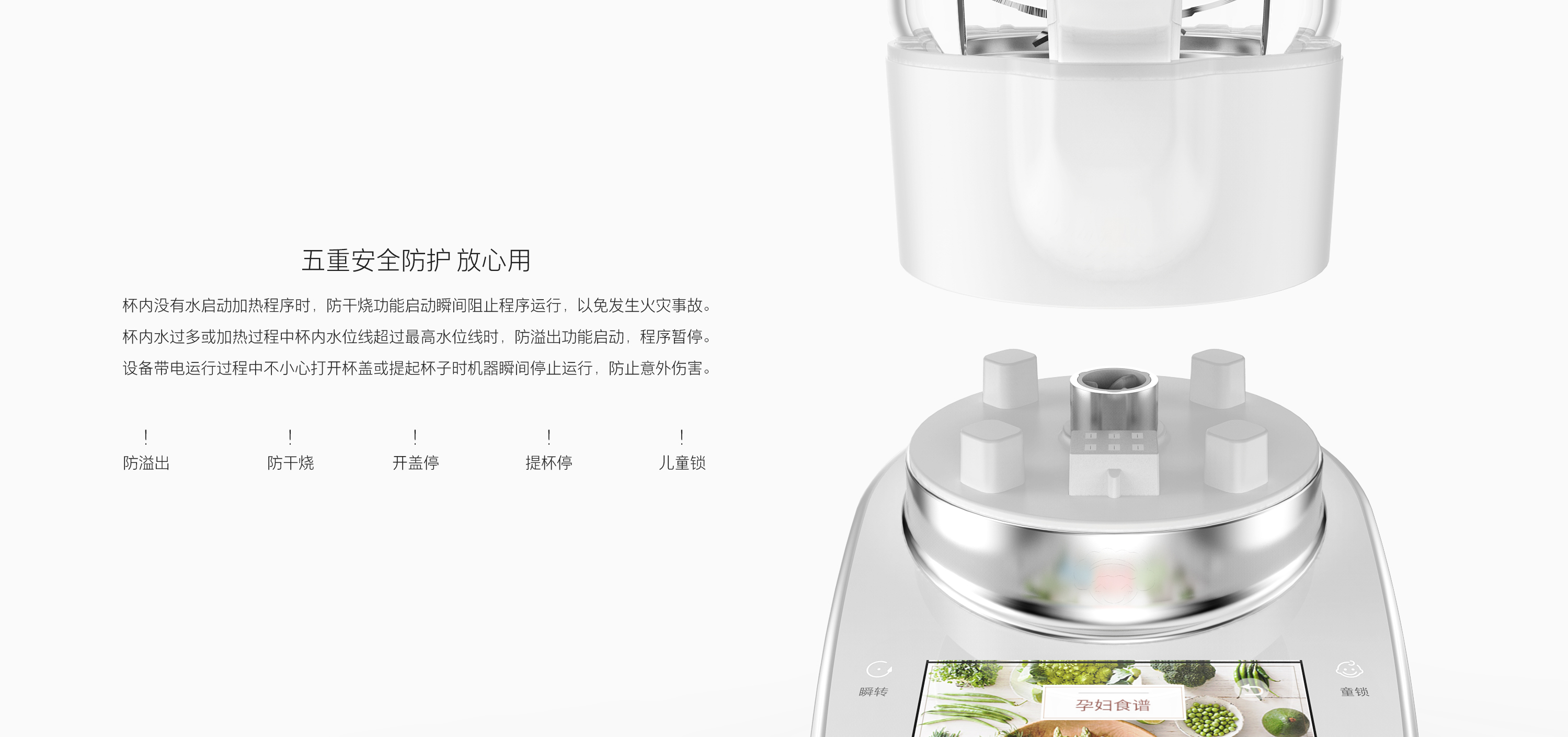 liquidizer，Wall breaking cooking machine，Baby food machine，