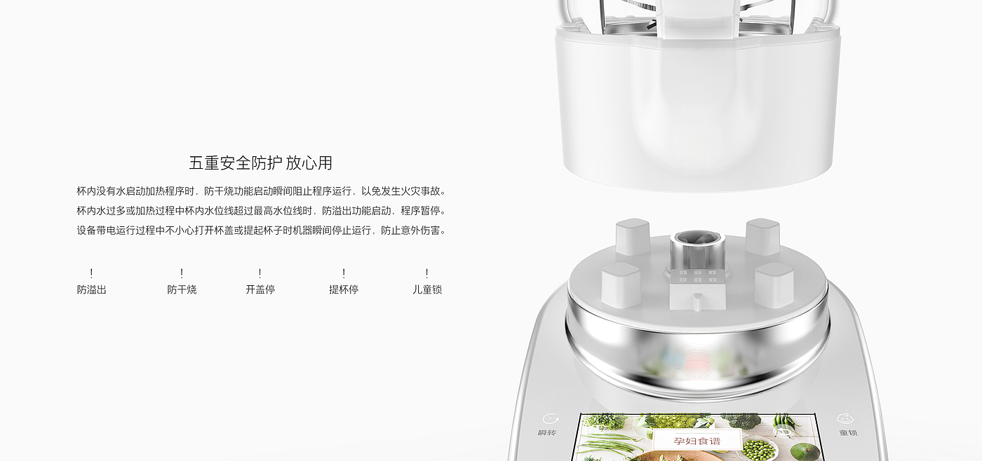 liquidizer，Wall breaking cooking machine，Baby food machine，