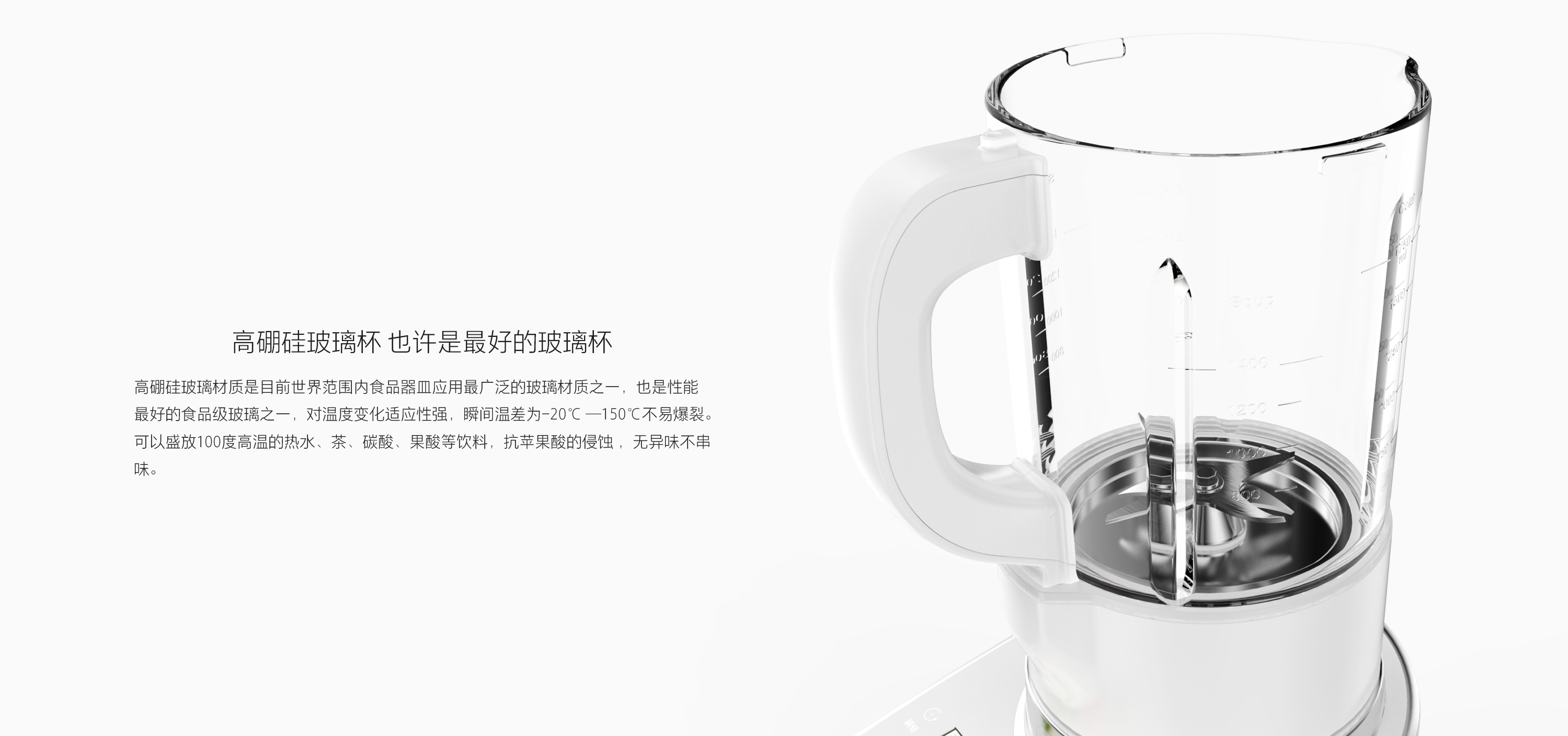 liquidizer，Wall breaking cooking machine，Baby food machine，