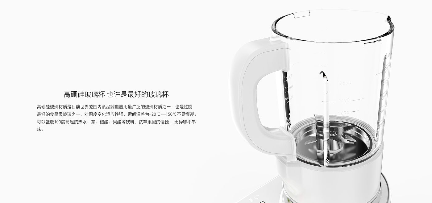 liquidizer，Wall breaking cooking machine，Baby food machine，