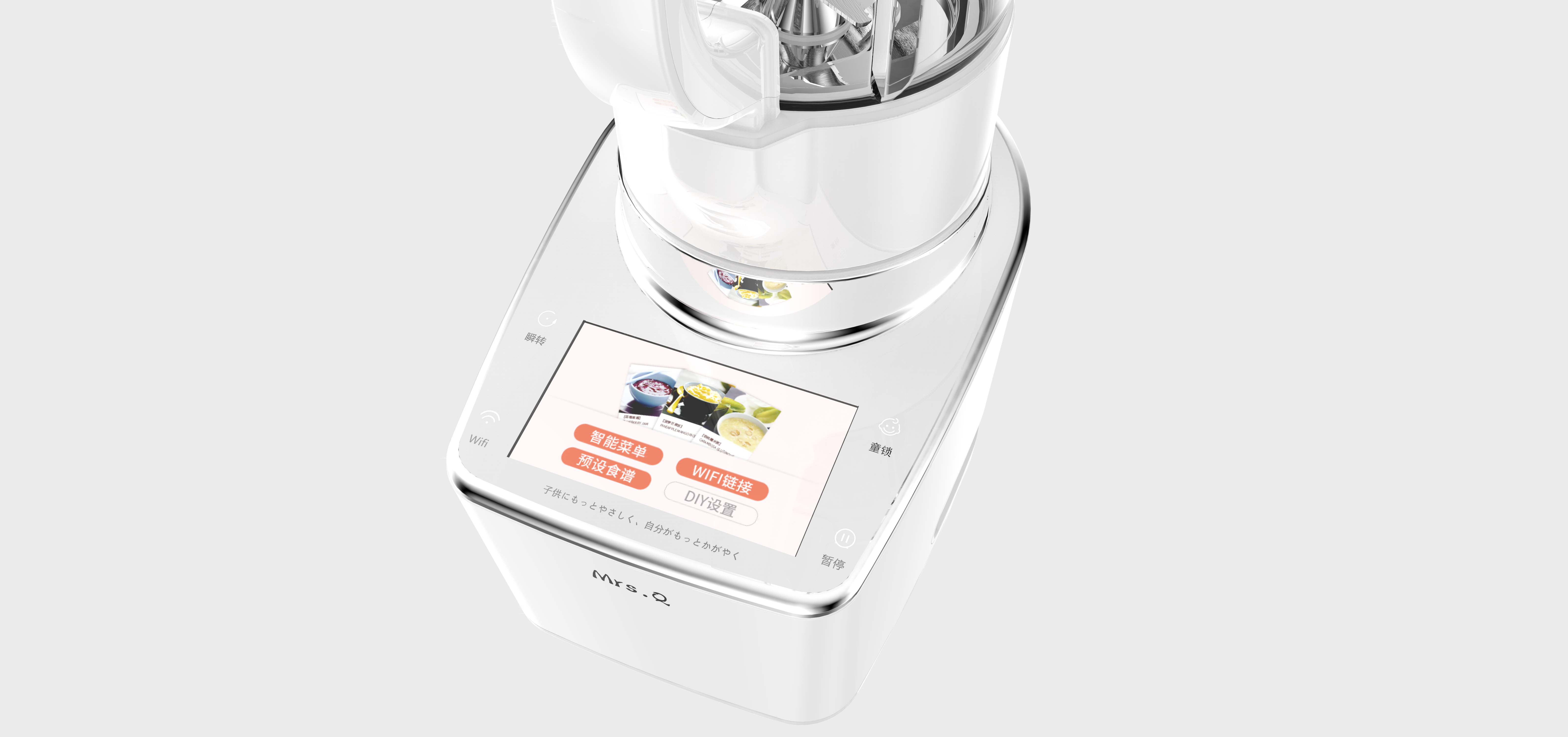 liquidizer，Wall breaking cooking machine，Baby food machine，