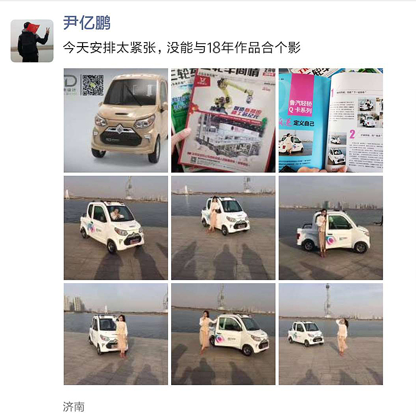 Electric vehicle，Low speed four wheel，Pickup，