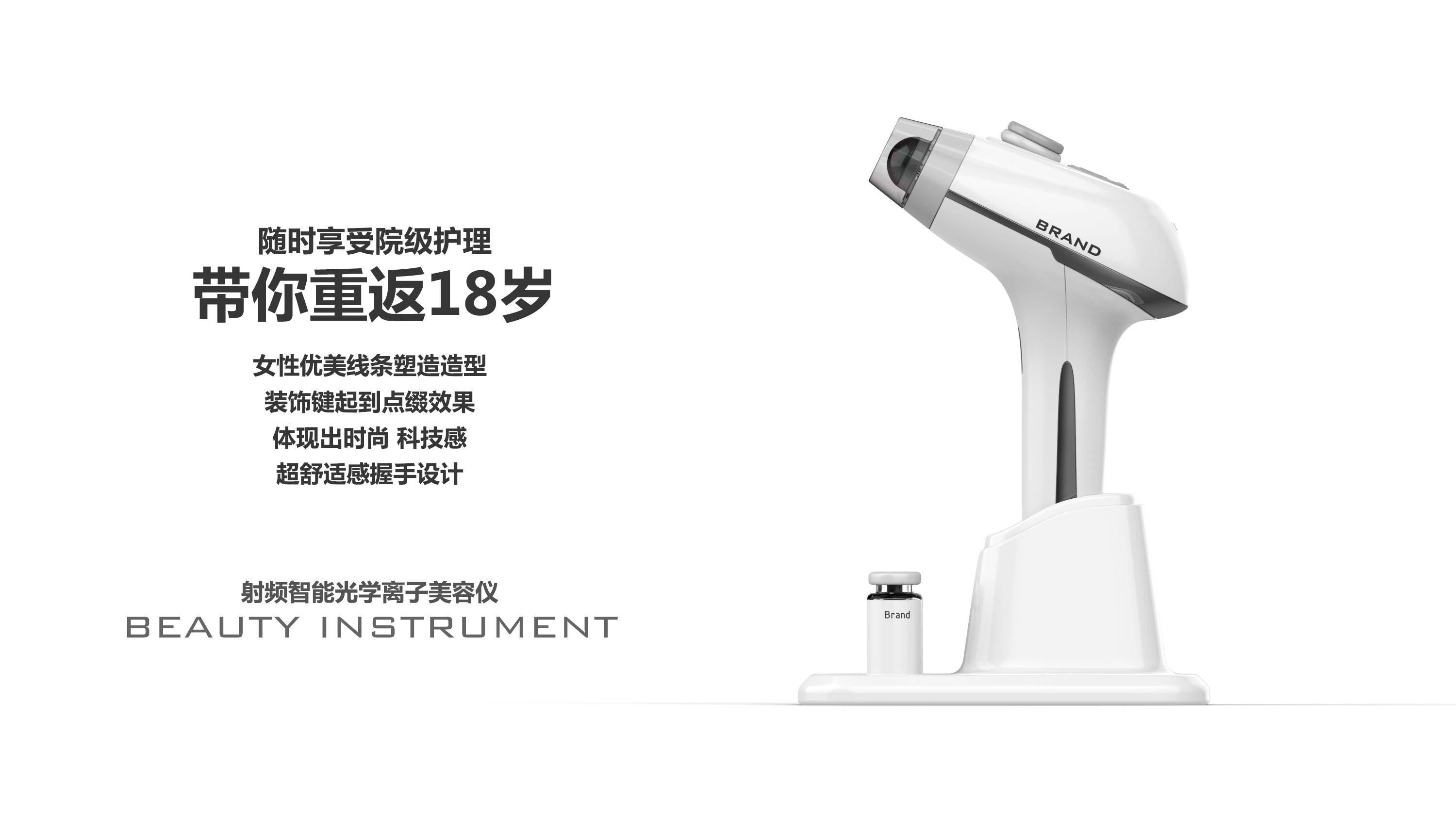 product design，industrial design，Structural design，Appearance design，