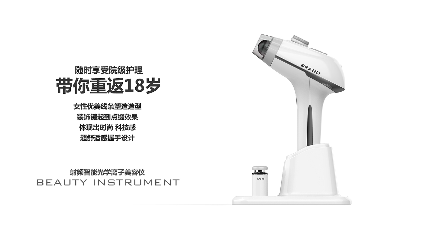 product design，industrial design，Structural design，Appearance design，