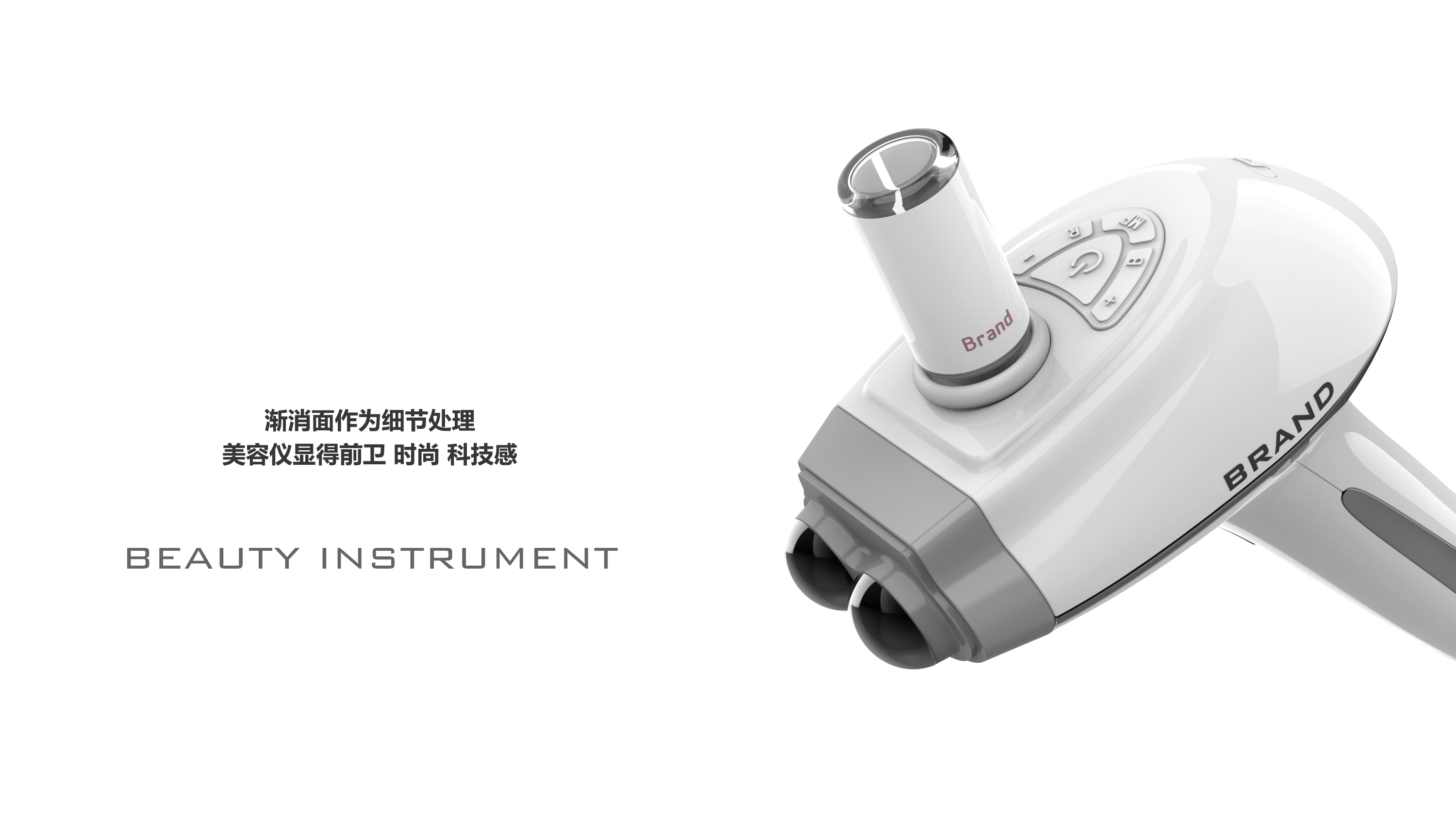 product design，industrial design，Structural design，Appearance design，