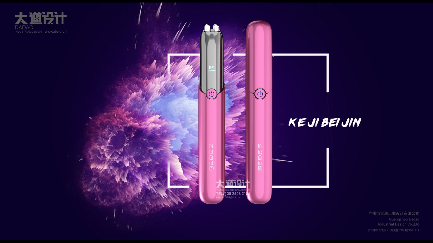 product design，Appearance design，Structural design，Eye beauty instrument design，