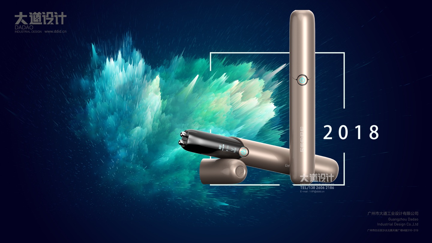 product design，Appearance design，Structural design，Eye beauty instrument design，