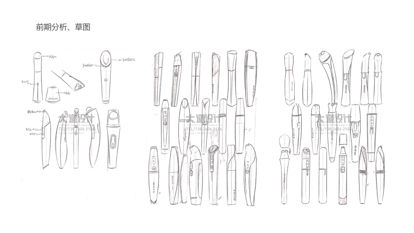 product design，Appearance design，Structural design，Eye beauty instrument design，