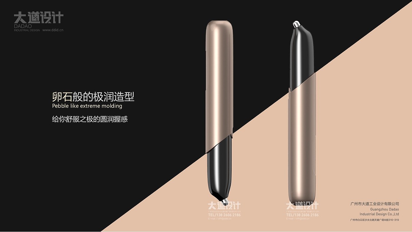 product design，Appearance design，Structural design，Eye beauty instrument design，