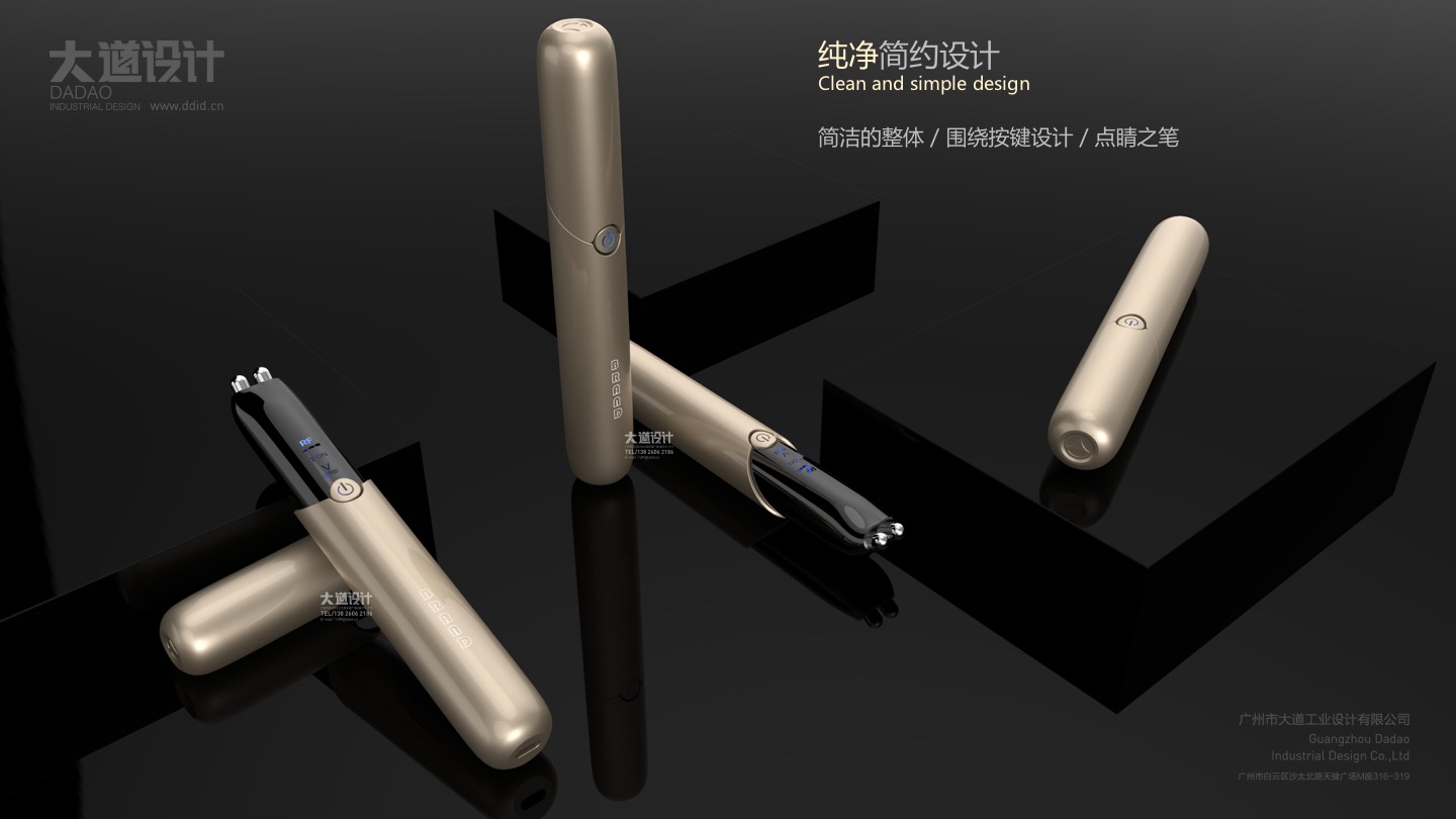 product design，Appearance design，Structural design，Eye beauty instrument design，