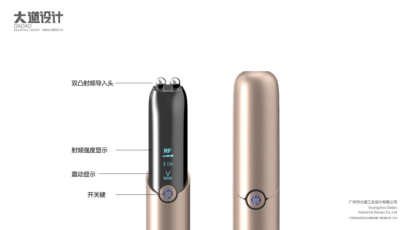 product design，Appearance design，Structural design，Eye beauty instrument design，