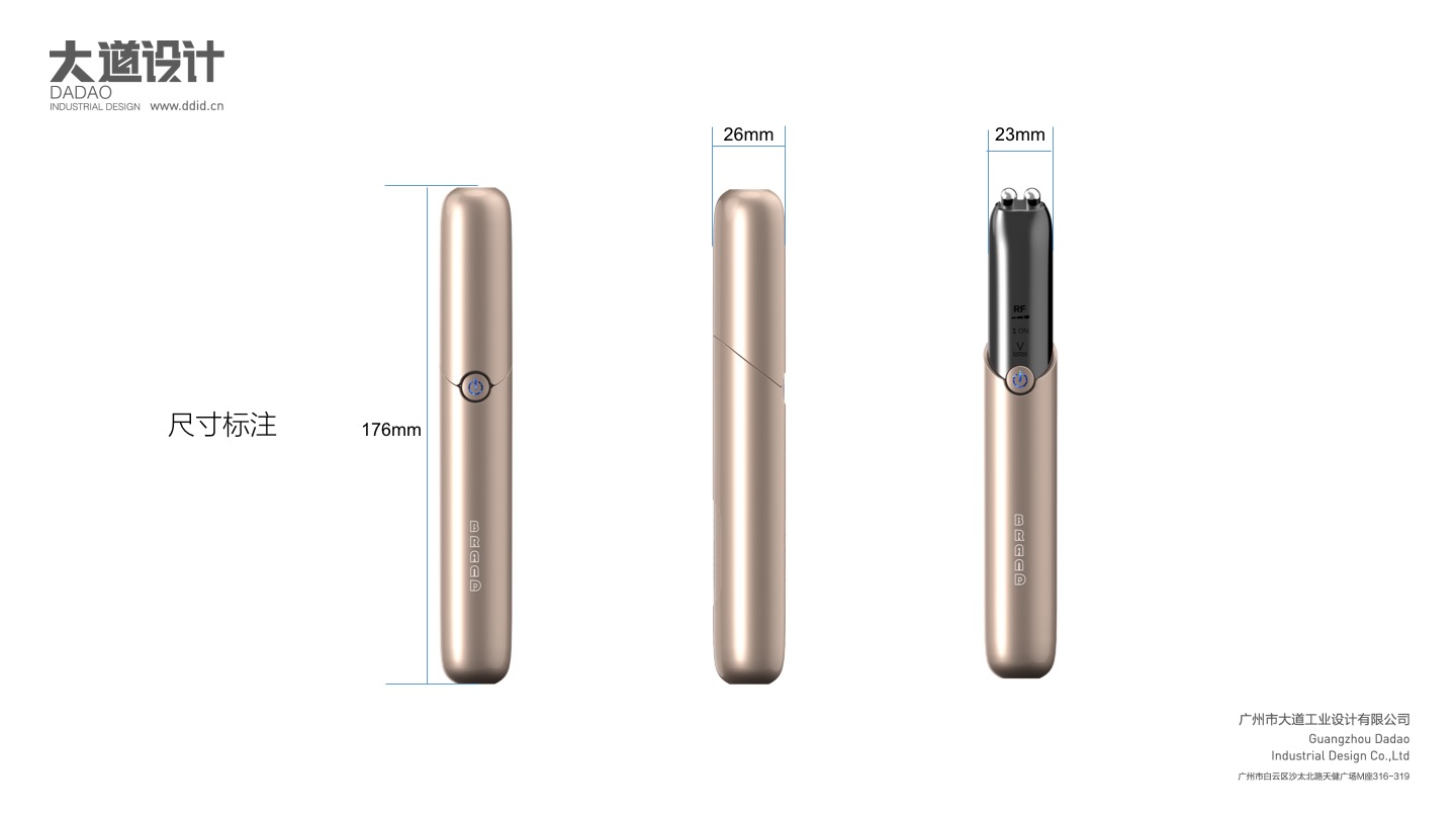 product design，Appearance design，Structural design，Eye beauty instrument design，