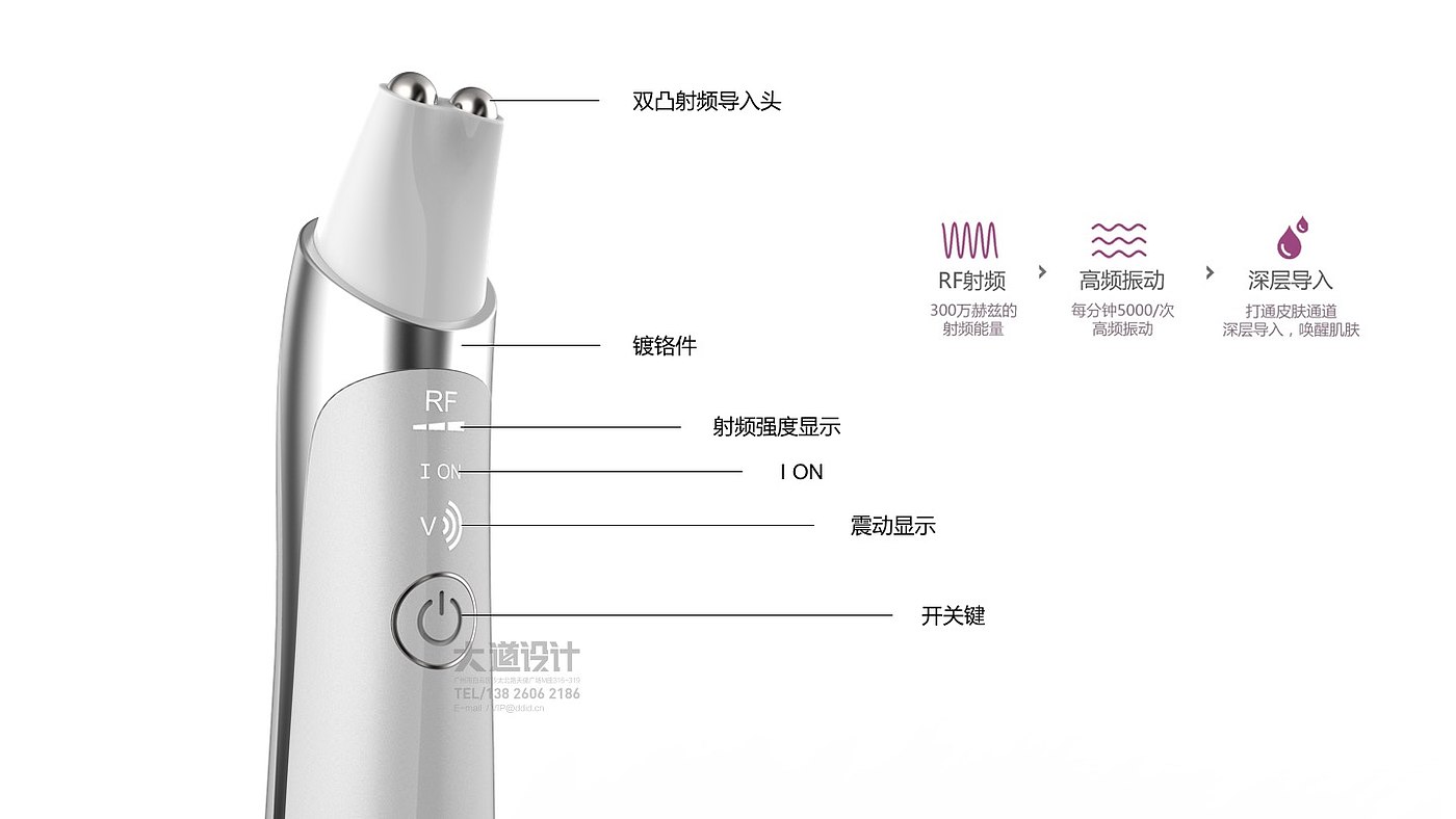 产品设计，外观设计，结构设计，美眼仪设计，