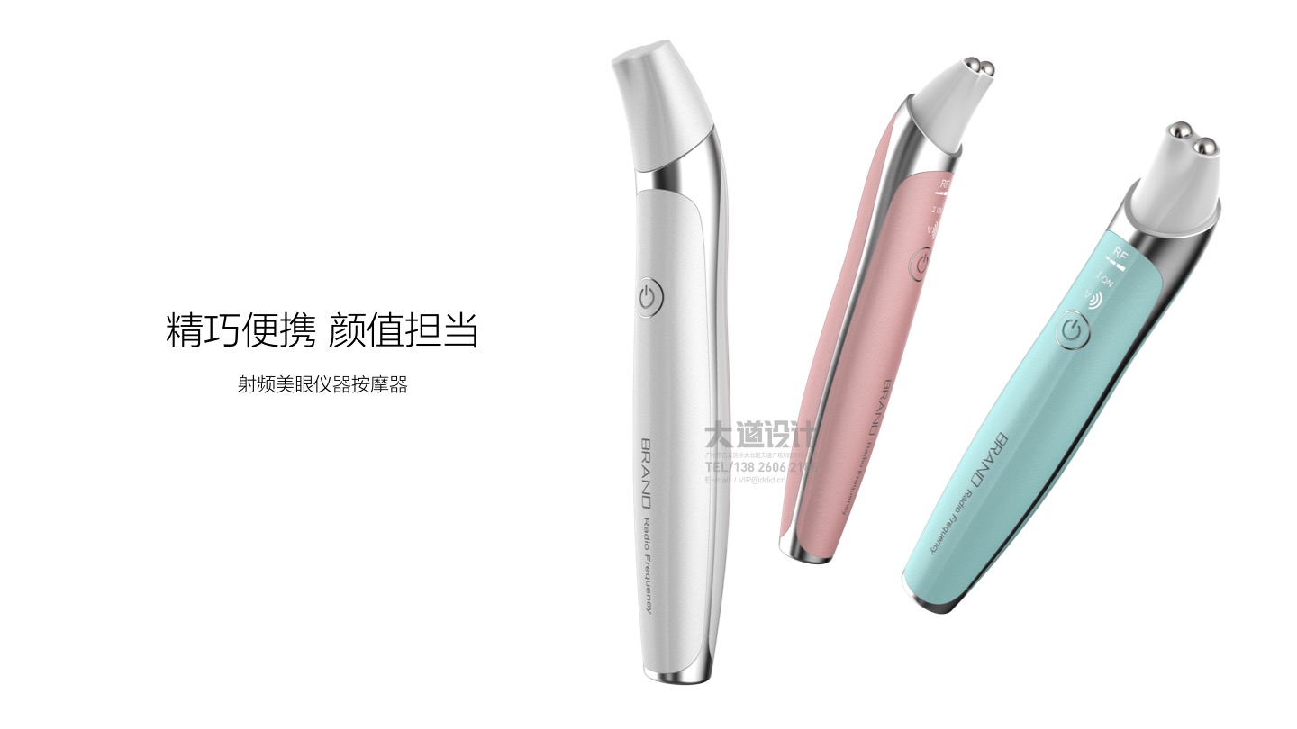 product design，Appearance design，Structural design，Eye beauty instrument design，