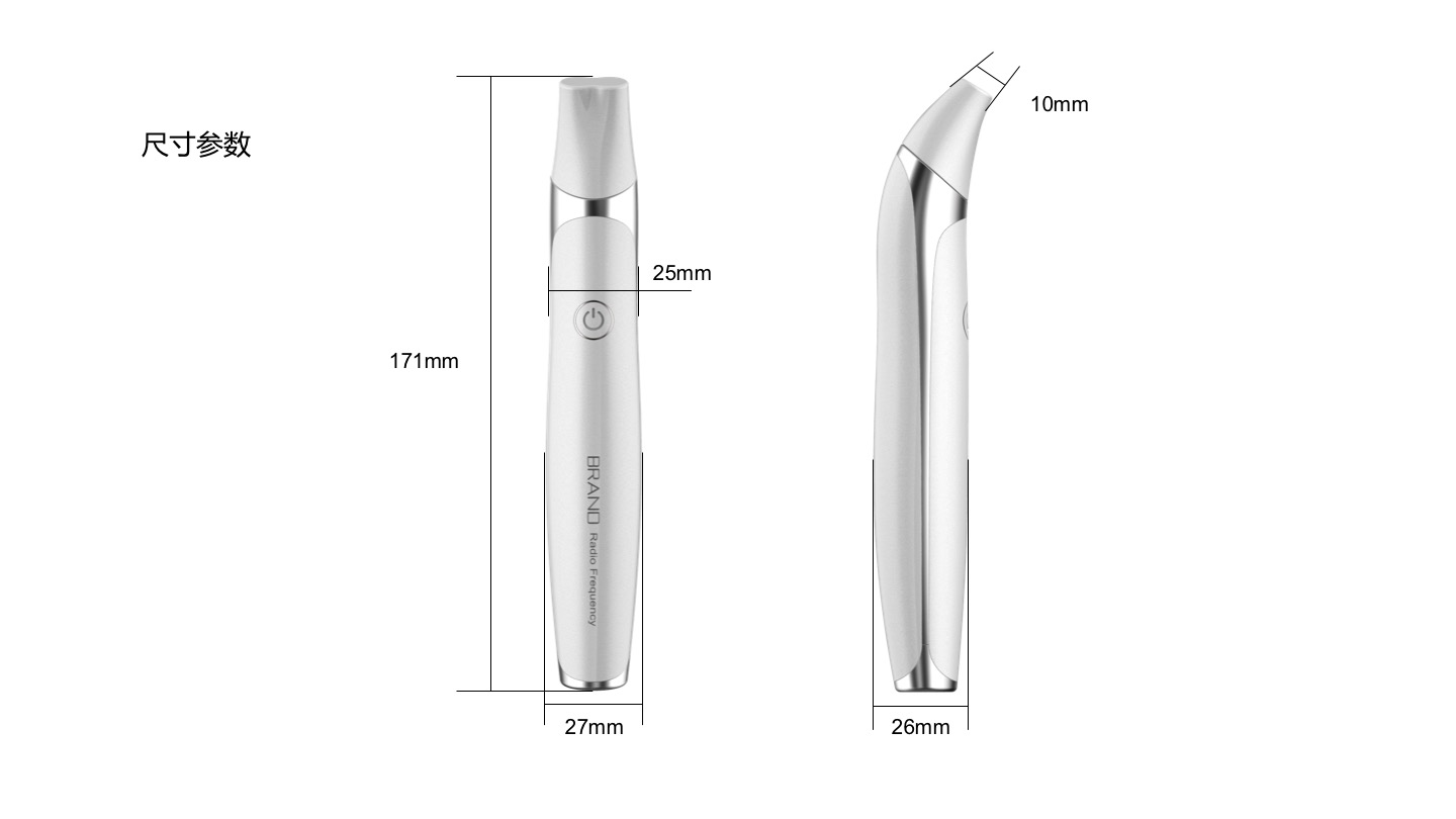 product design，Appearance design，Structural design，Eye beauty instrument design，