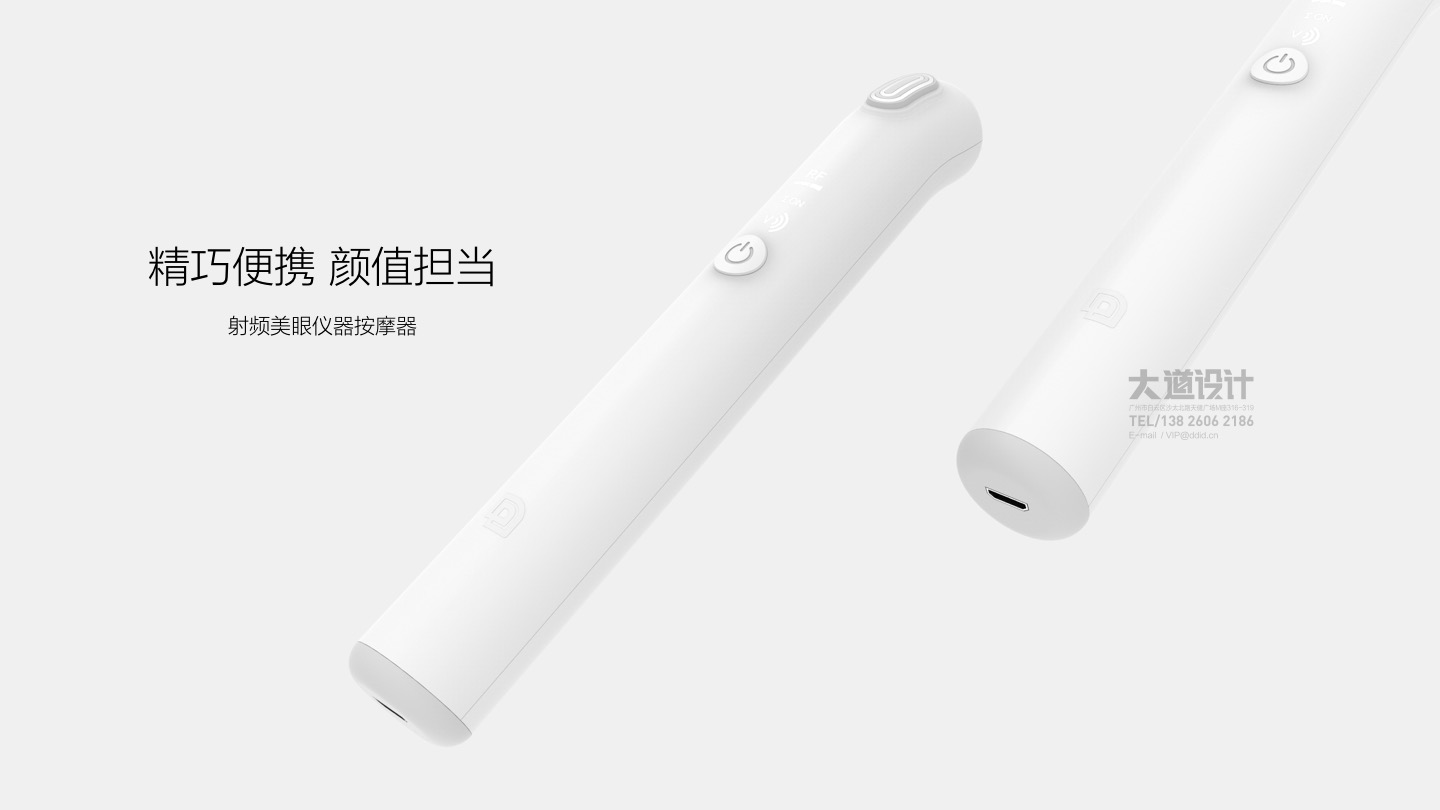 product design，Appearance design，Structural design，Eye beauty instrument design，