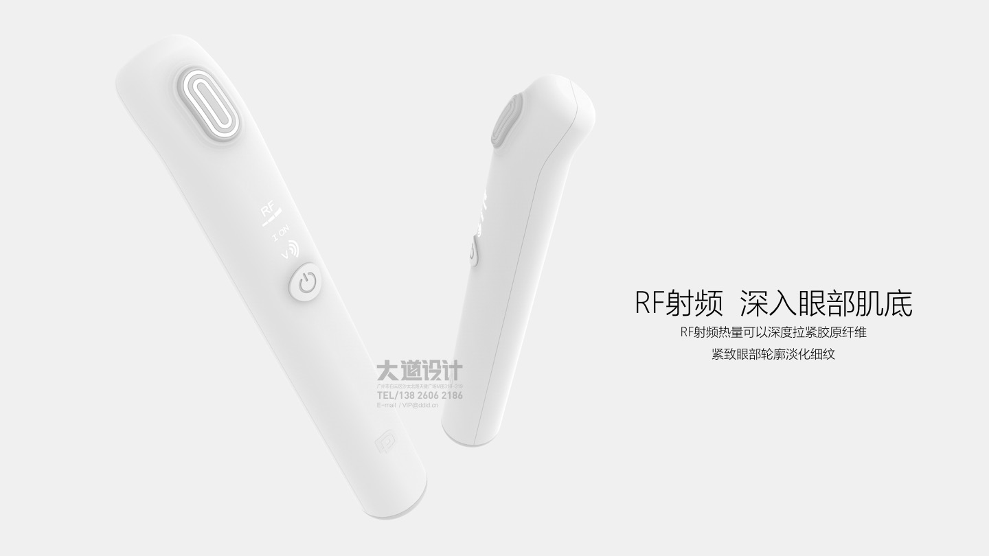 product design，Appearance design，Structural design，Eye beauty instrument design，