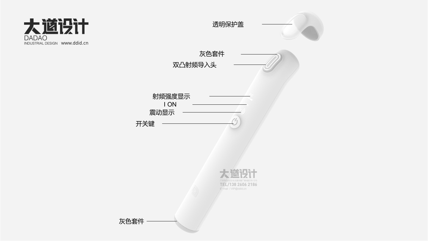 product design，Appearance design，Structural design，Eye beauty instrument design，