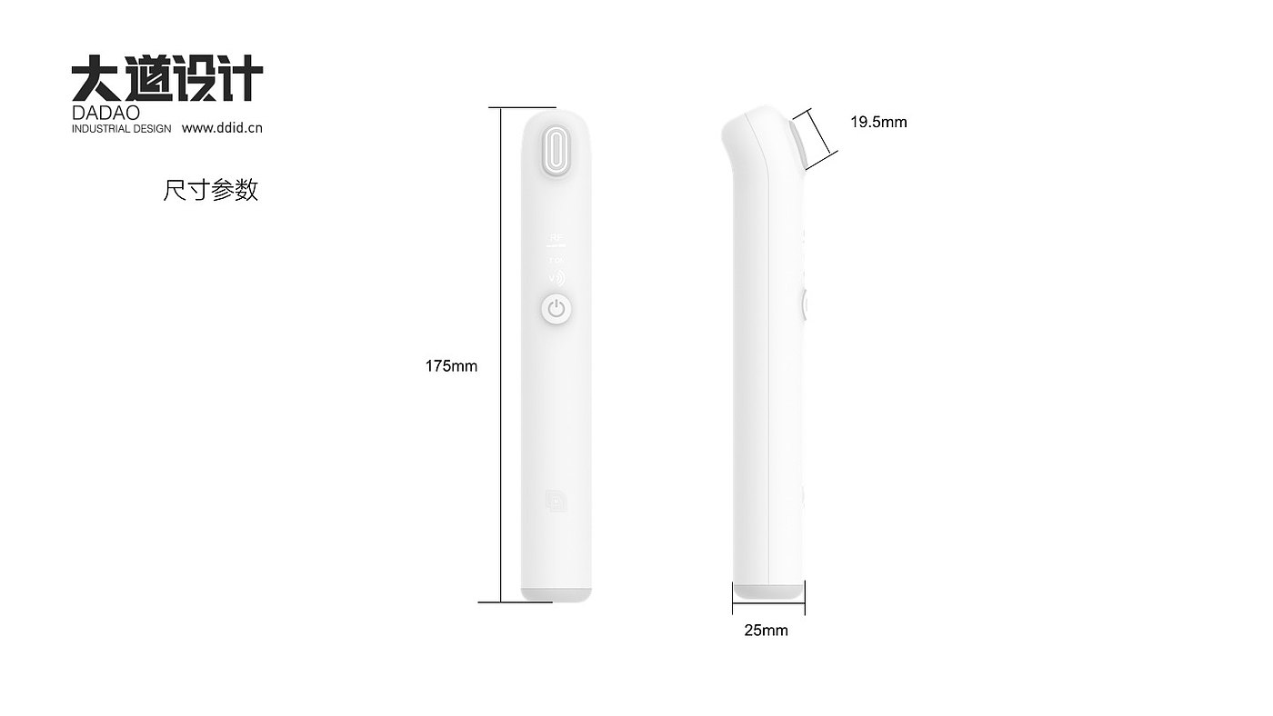 product design，Appearance design，Structural design，Eye beauty instrument design，