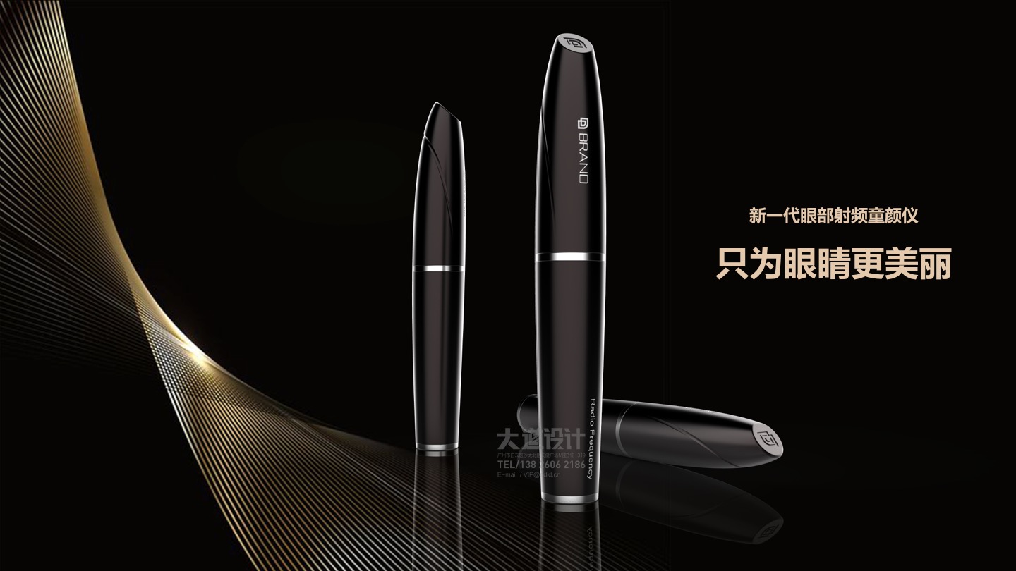 product design，Appearance design，Structural design，Eye beauty instrument design，