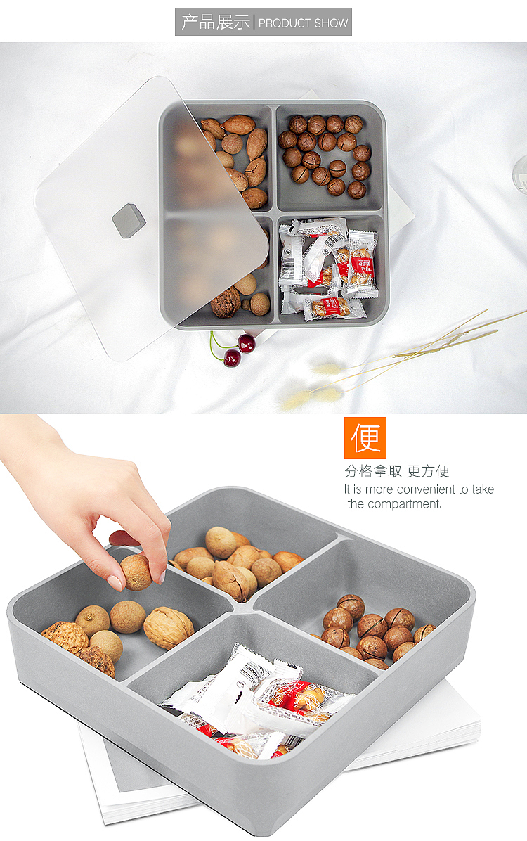 Nut box，Cement storage box，Dried fruit tray，The other side，Partitioned nut plate，