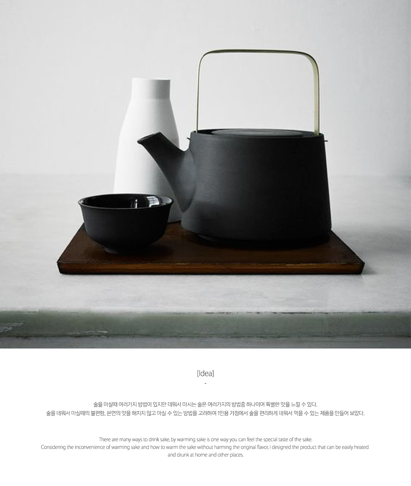 产品设计，餐具，茶壶，