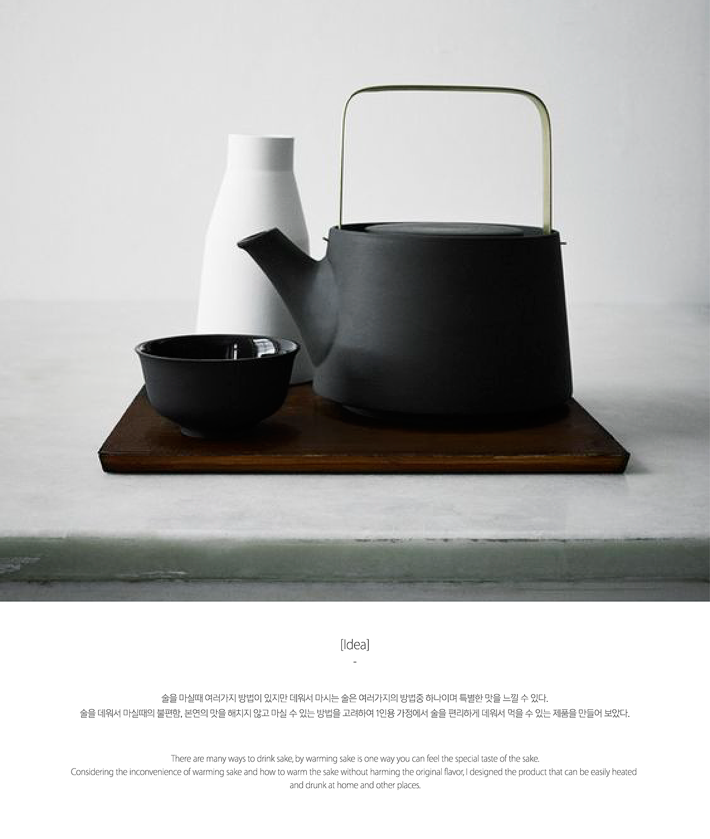 product design，tableware，teapot，