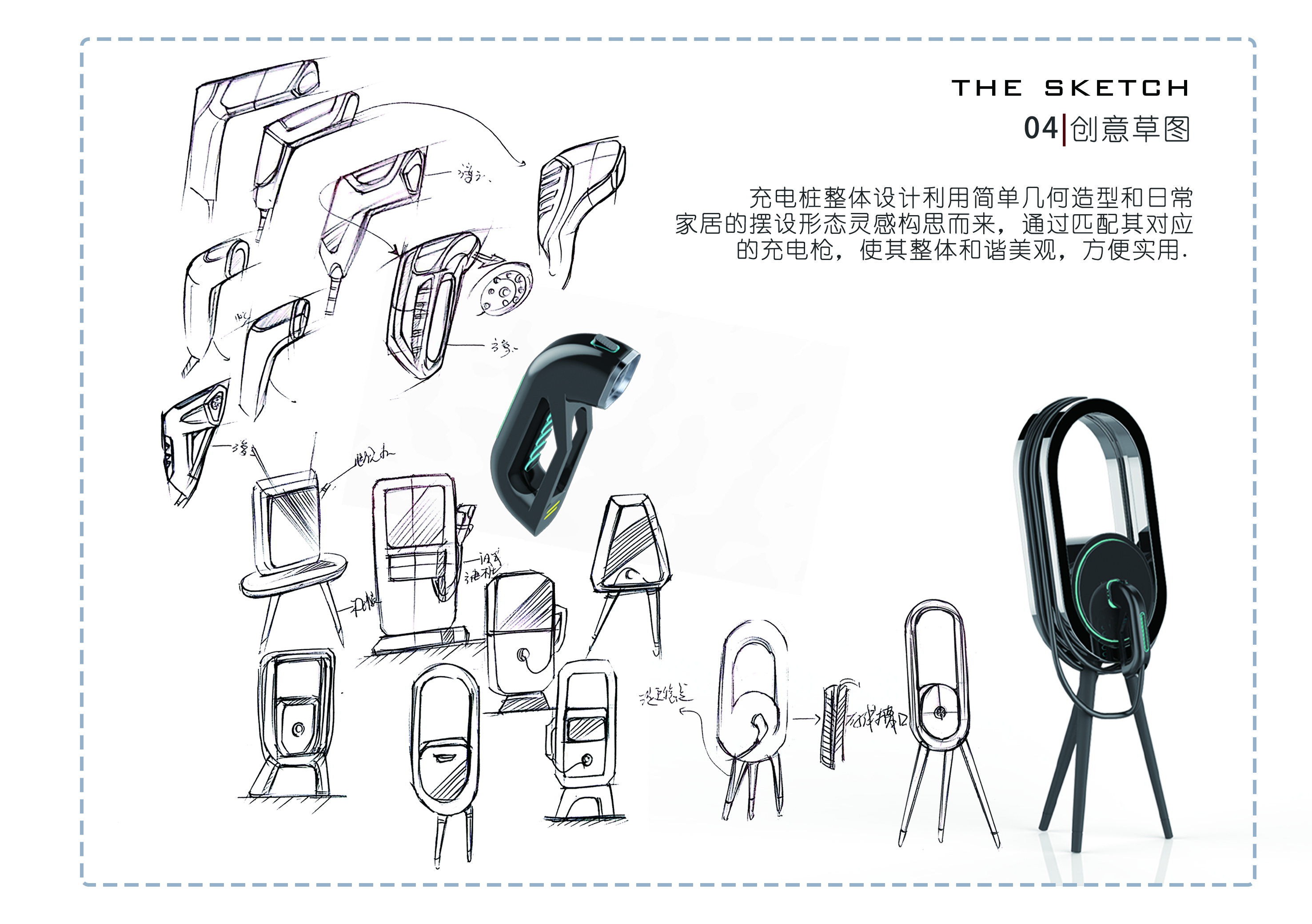 household，Portable，originality，concept，